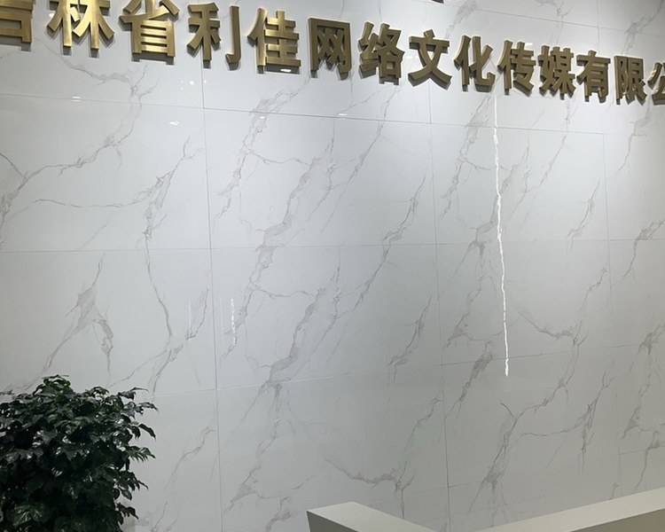 艺人背景图