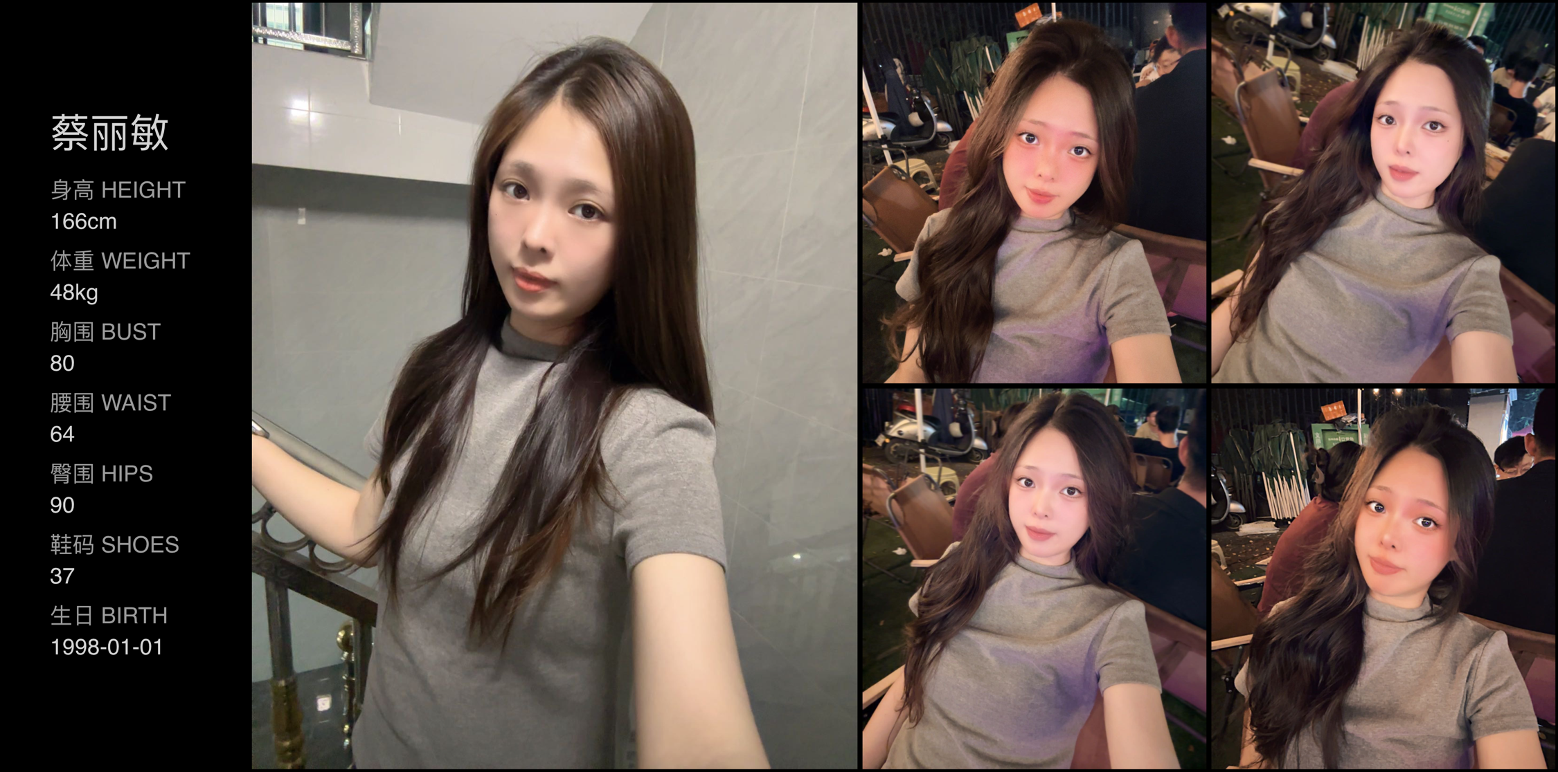 模卡