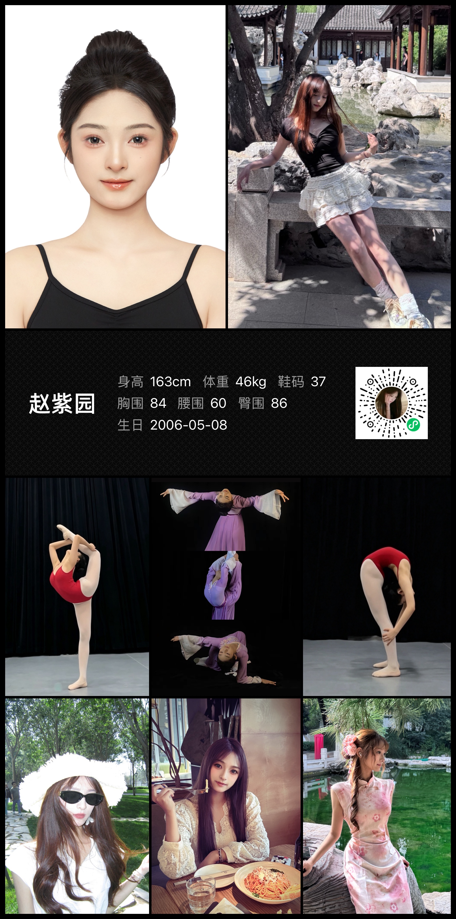 模卡