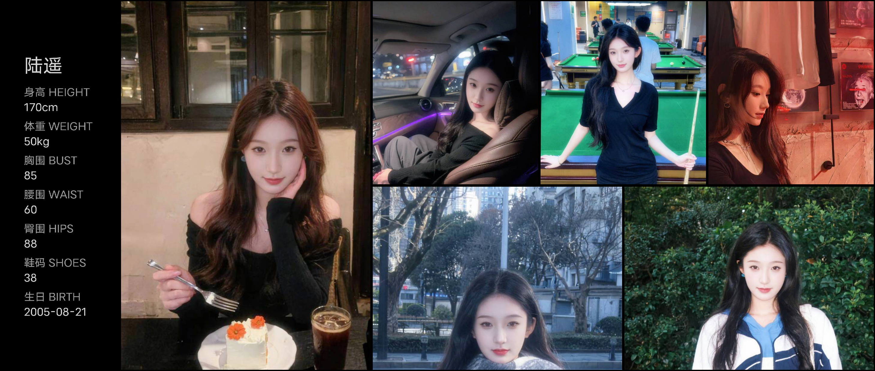 美影云