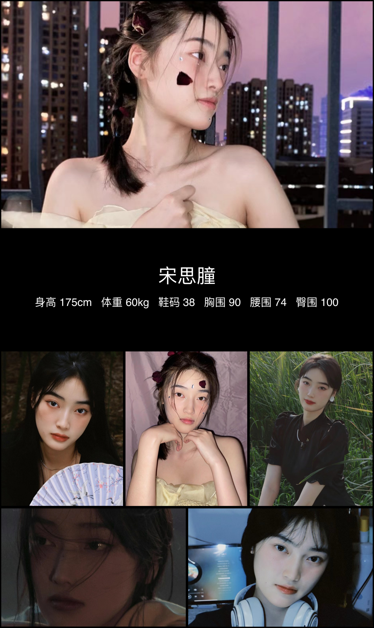 模卡