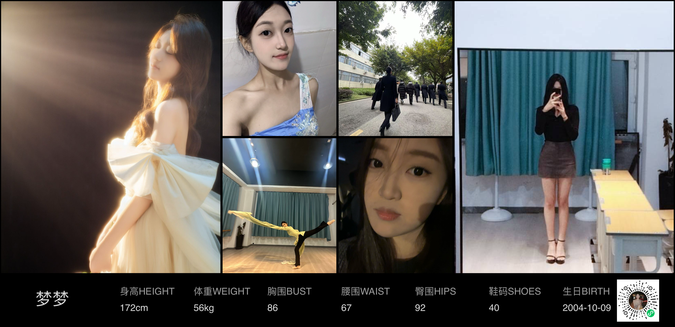 模卡