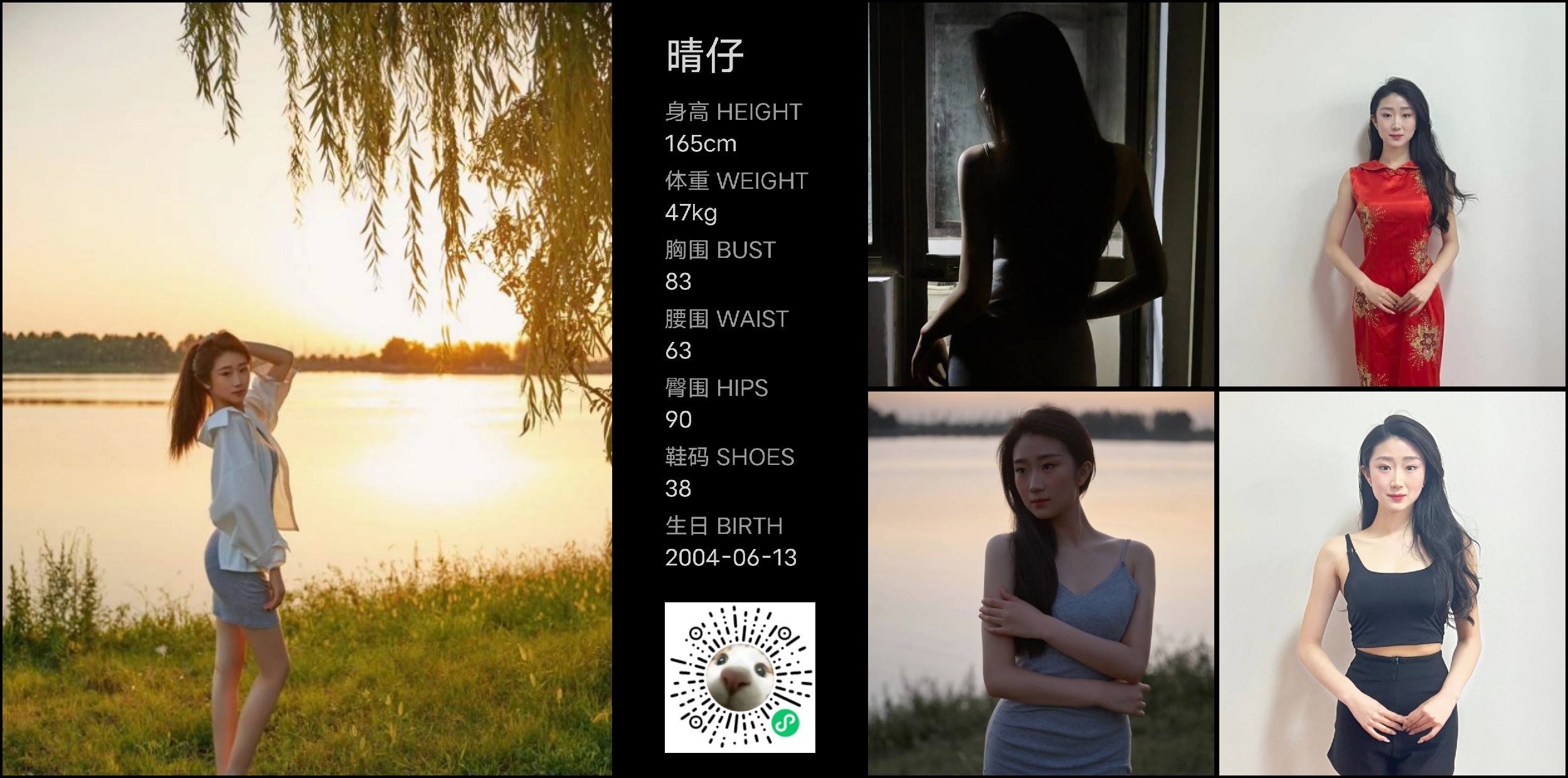 模卡