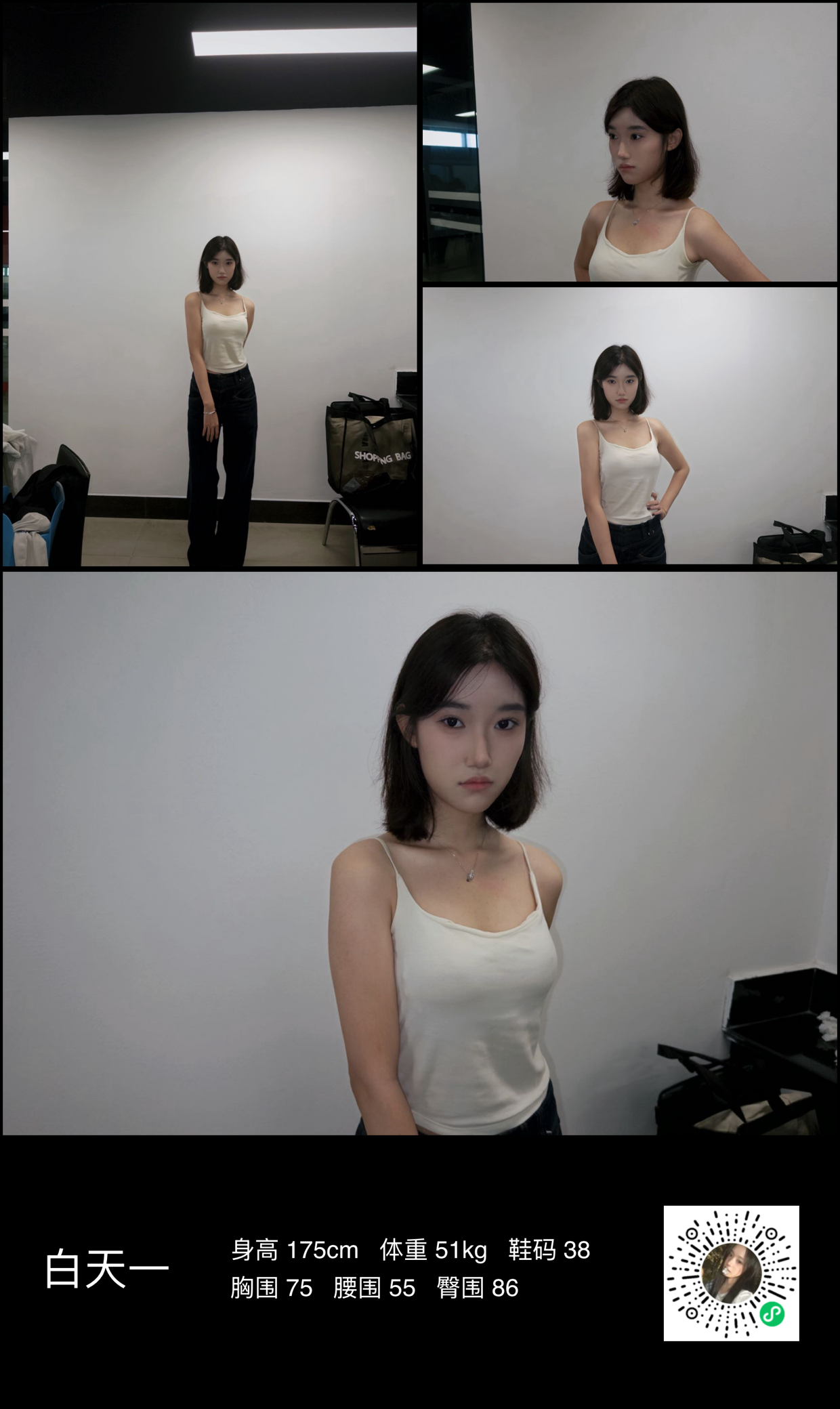 模卡