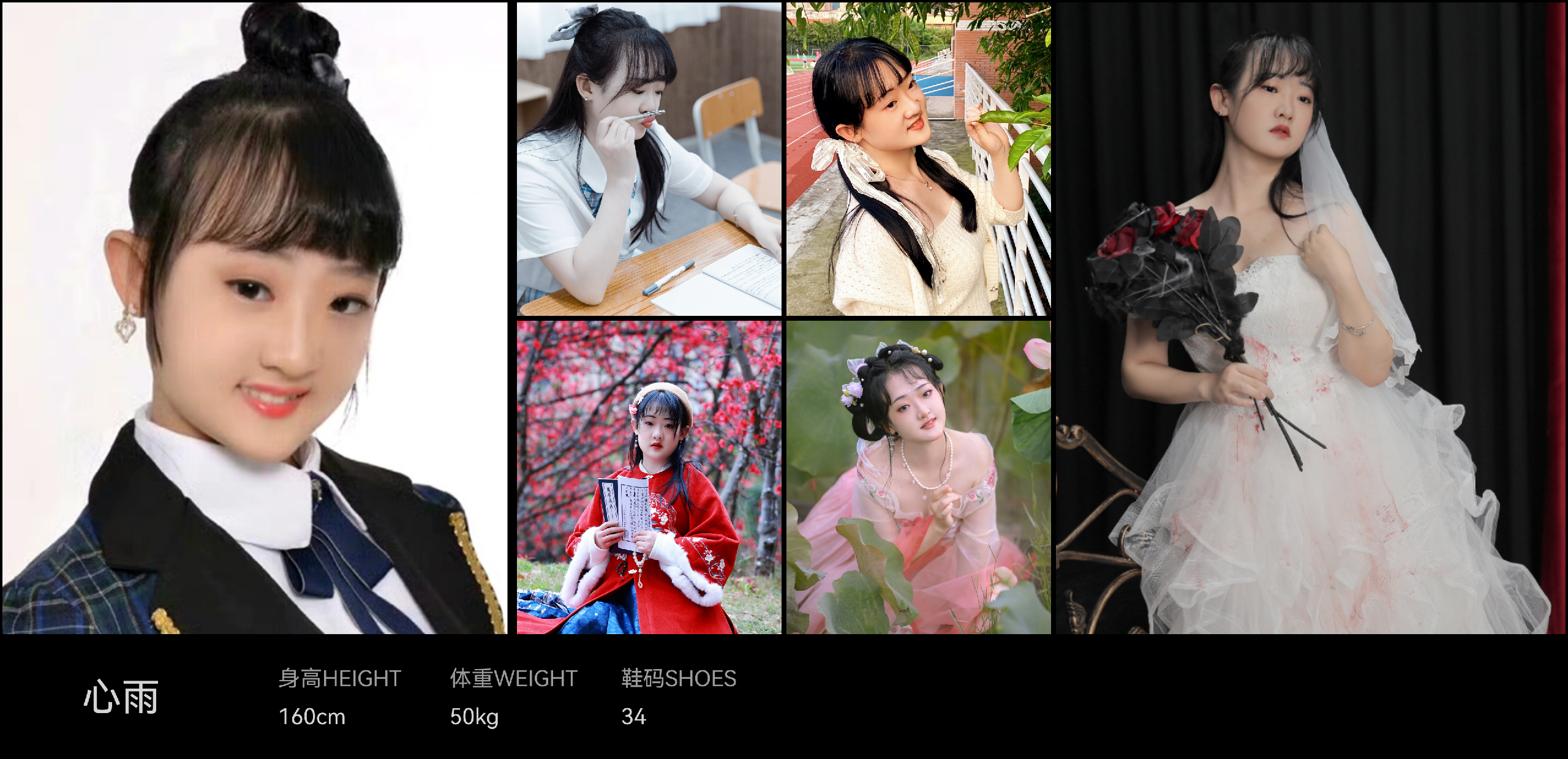 美影云