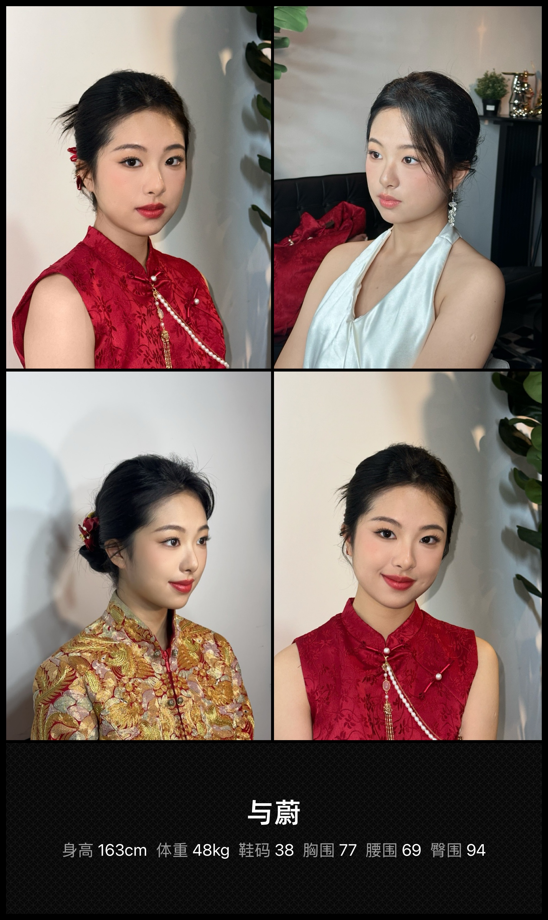美影云