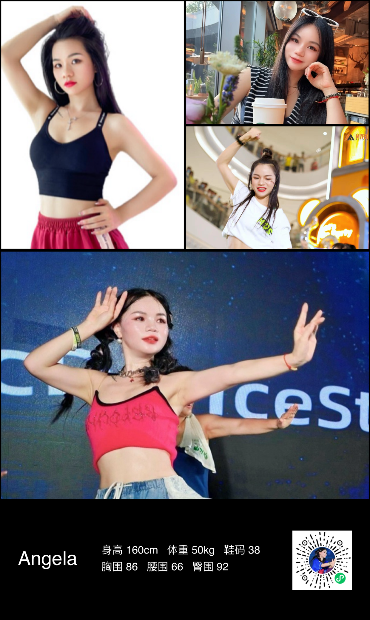 模卡