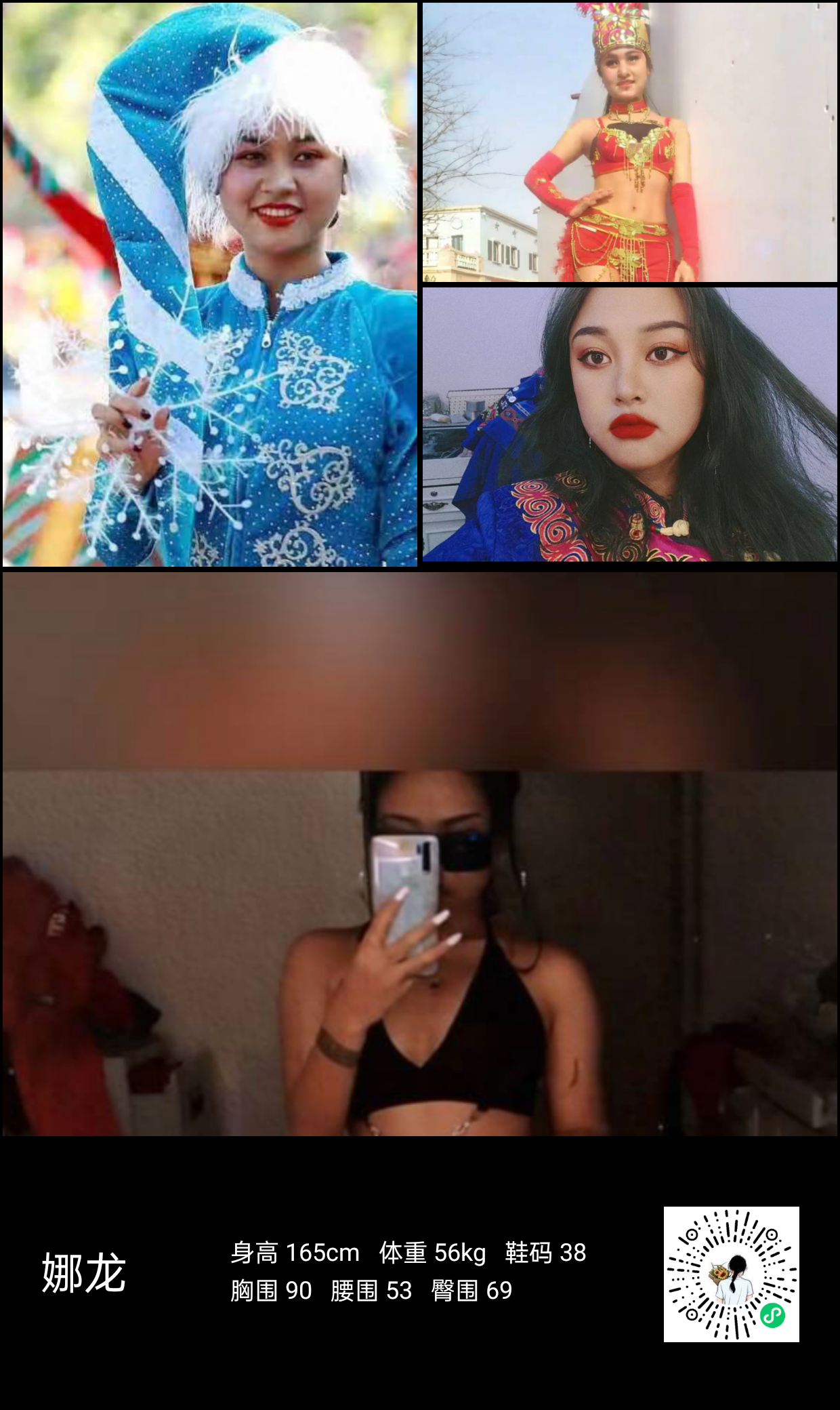 模卡