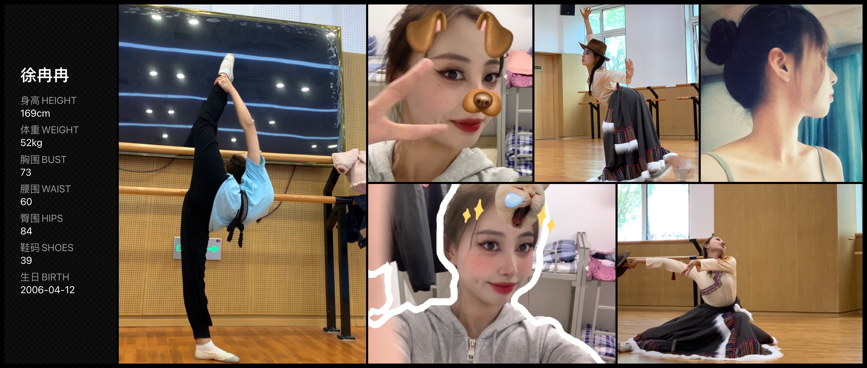 美影云