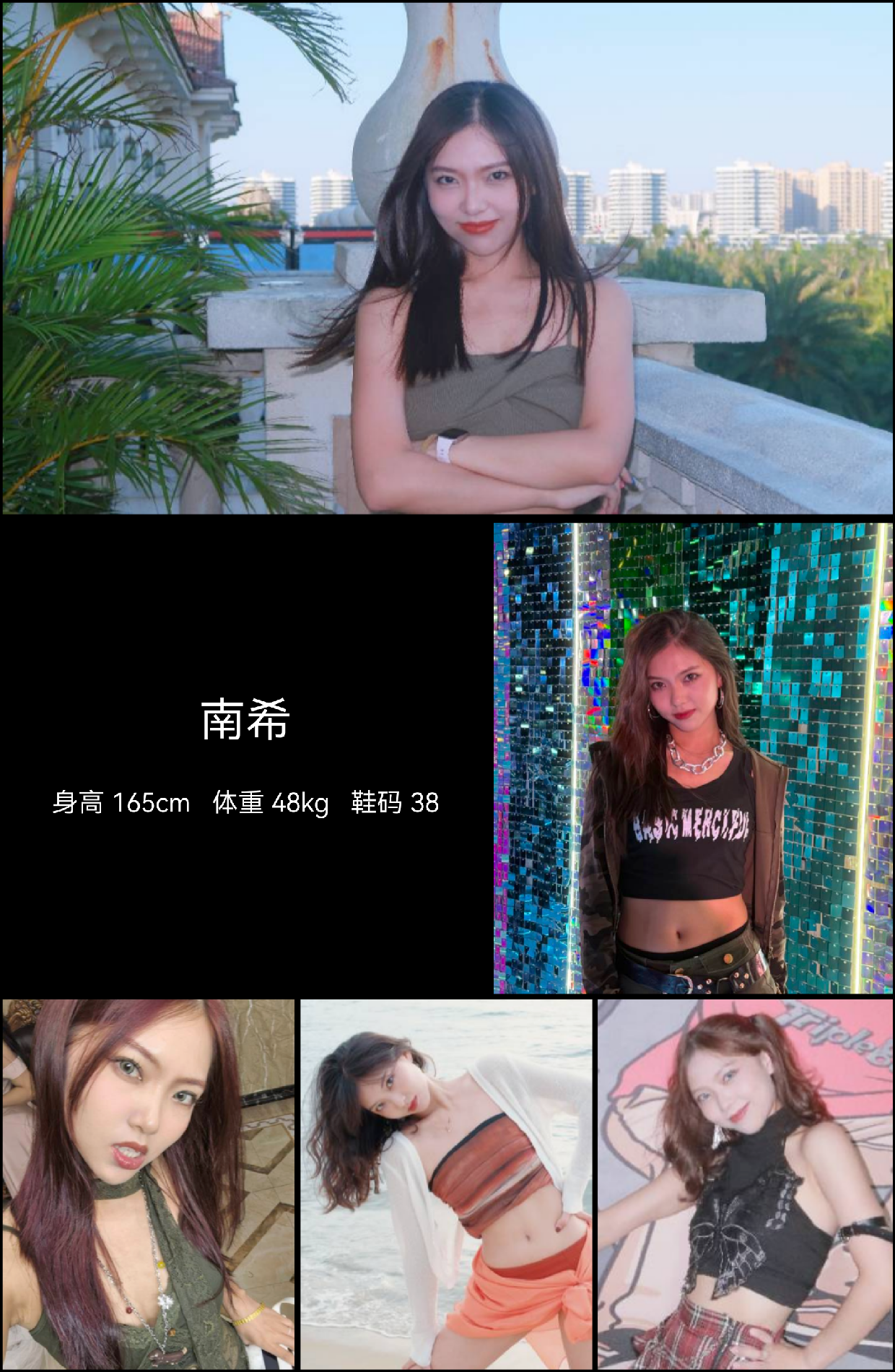 模卡
