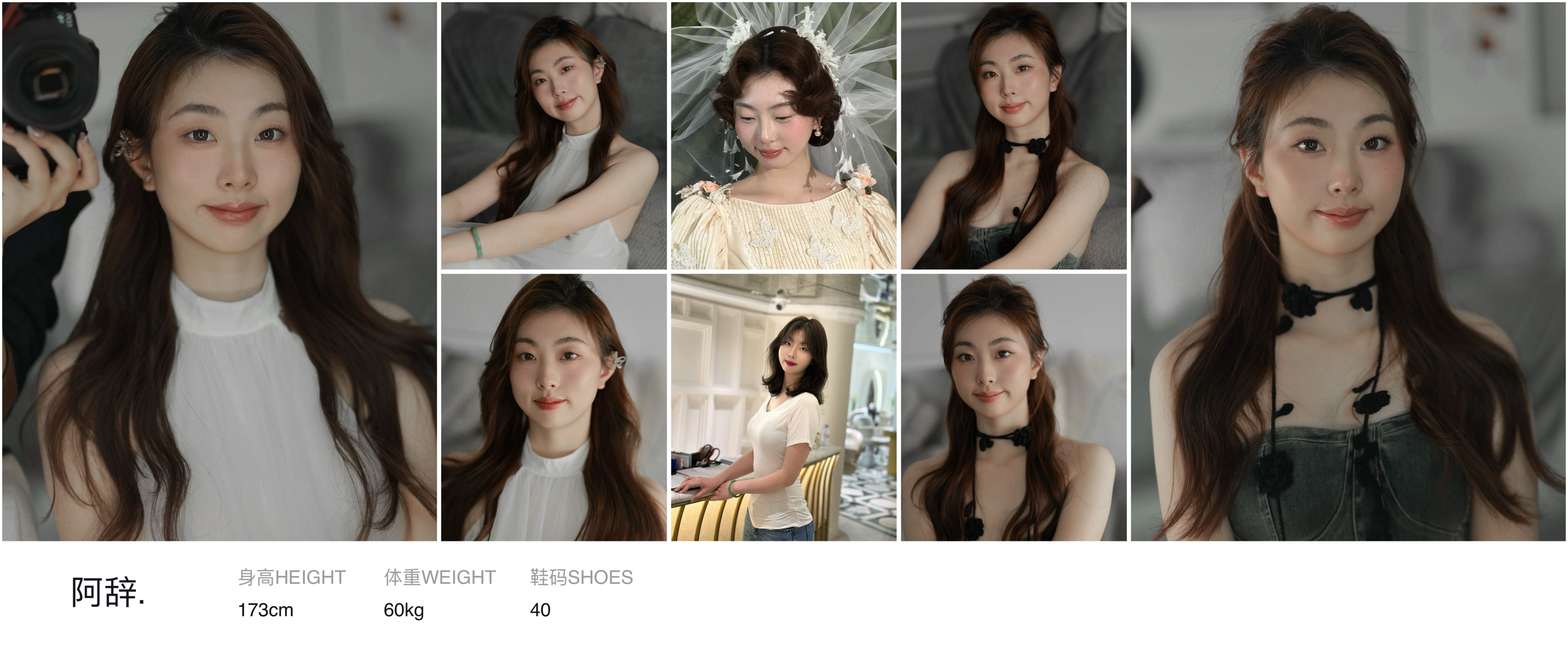 美影云
