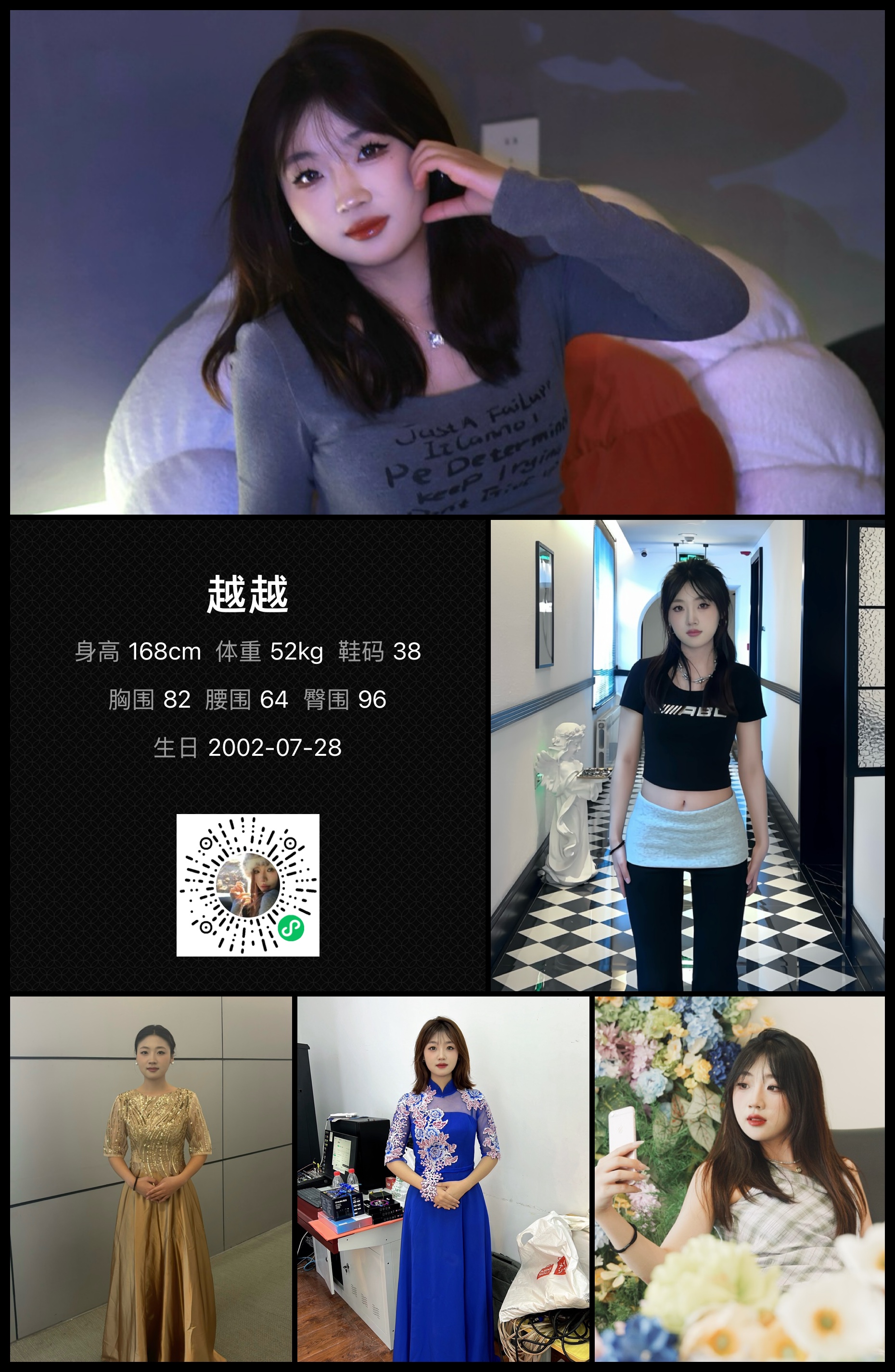 模卡