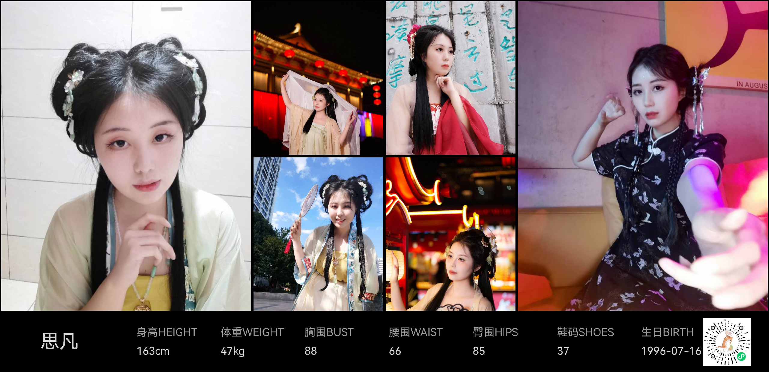 美影云