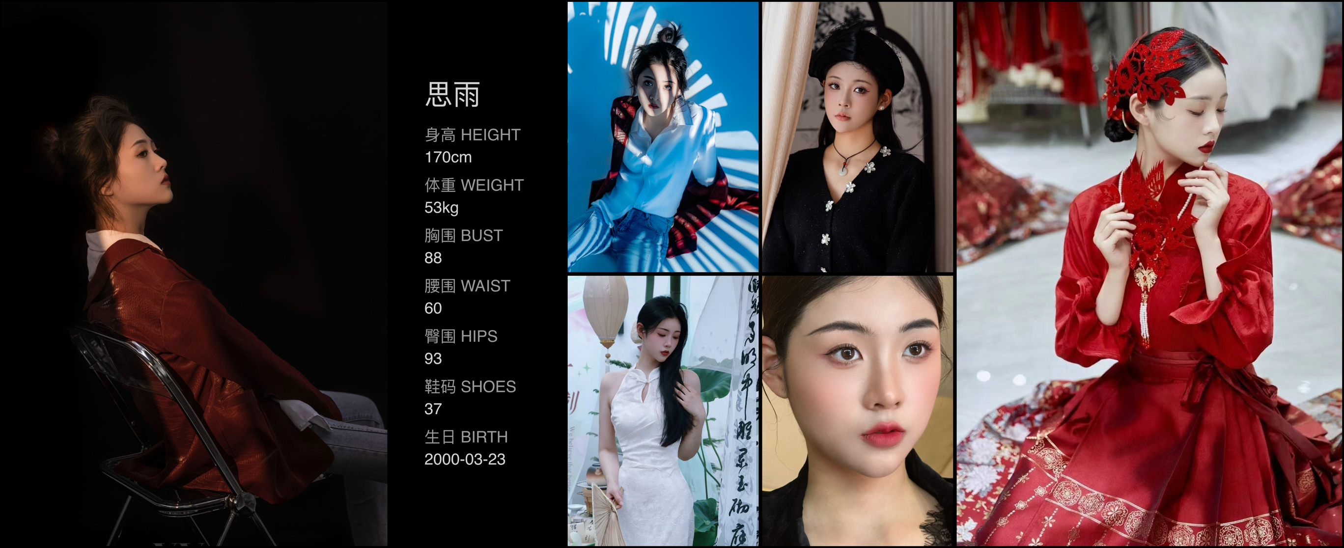 美影云