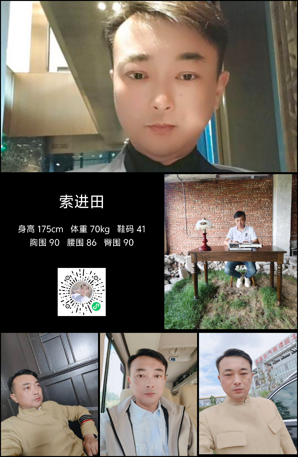 模卡