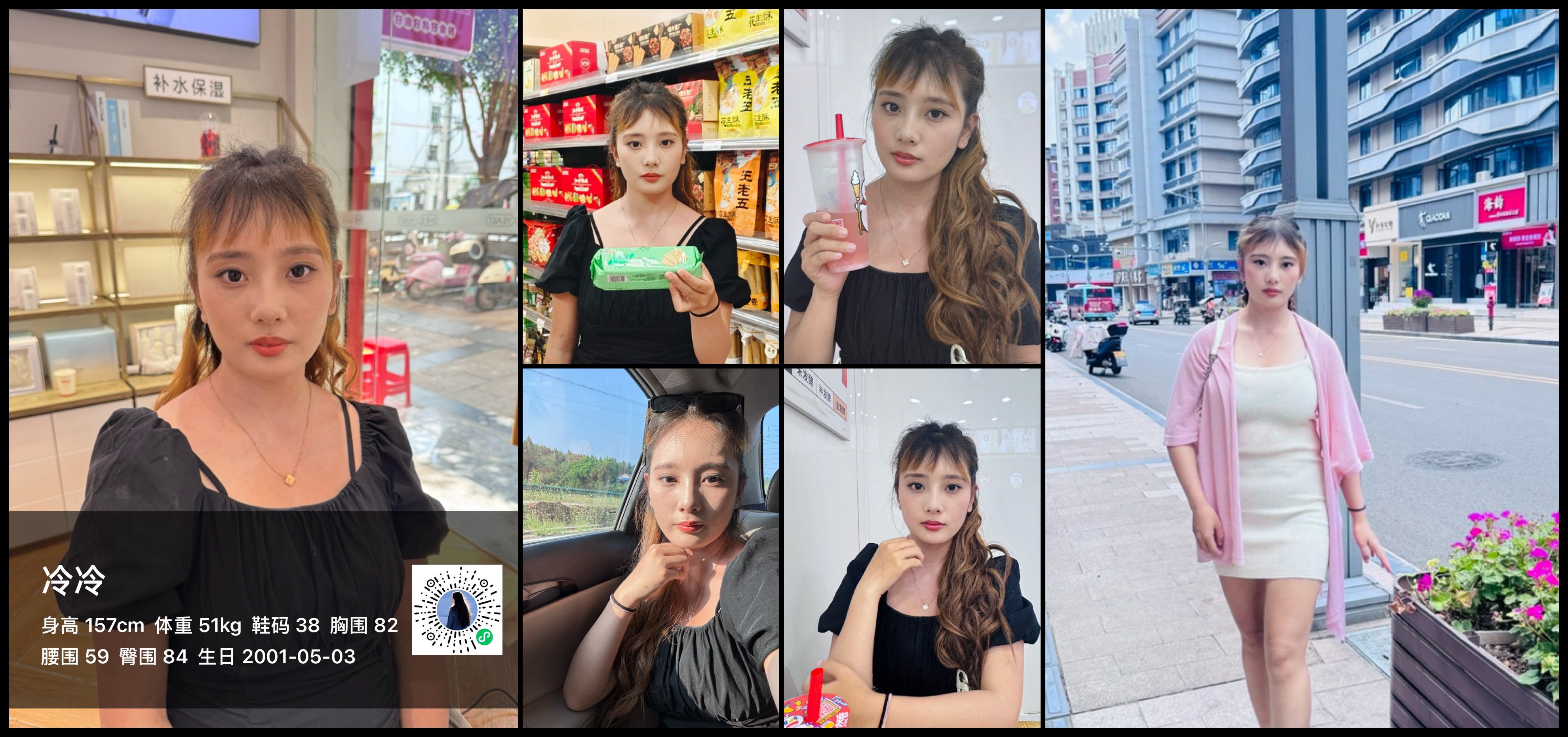 美影云