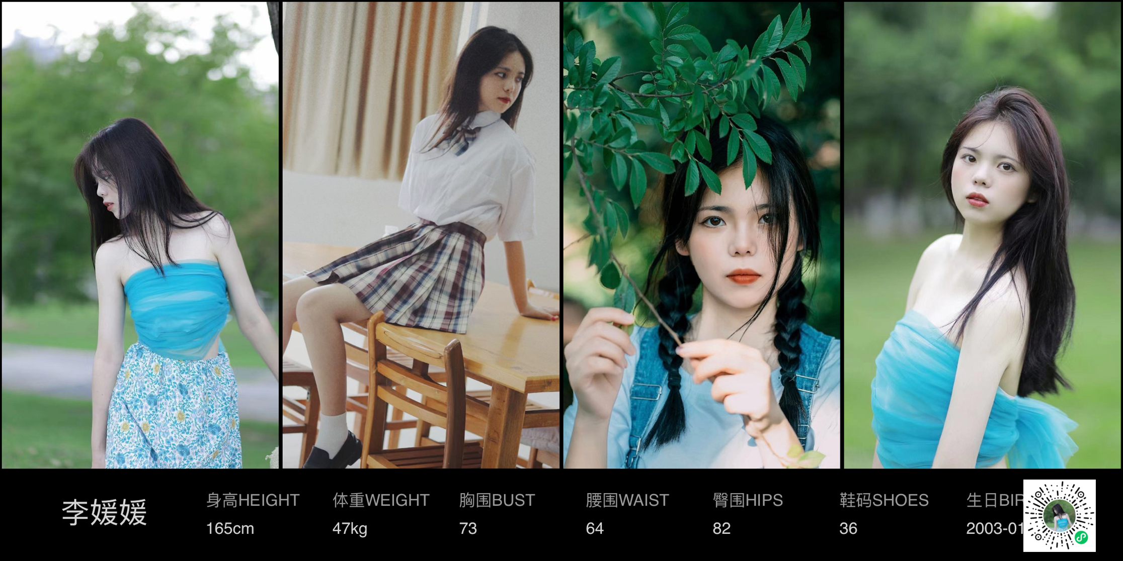 模卡