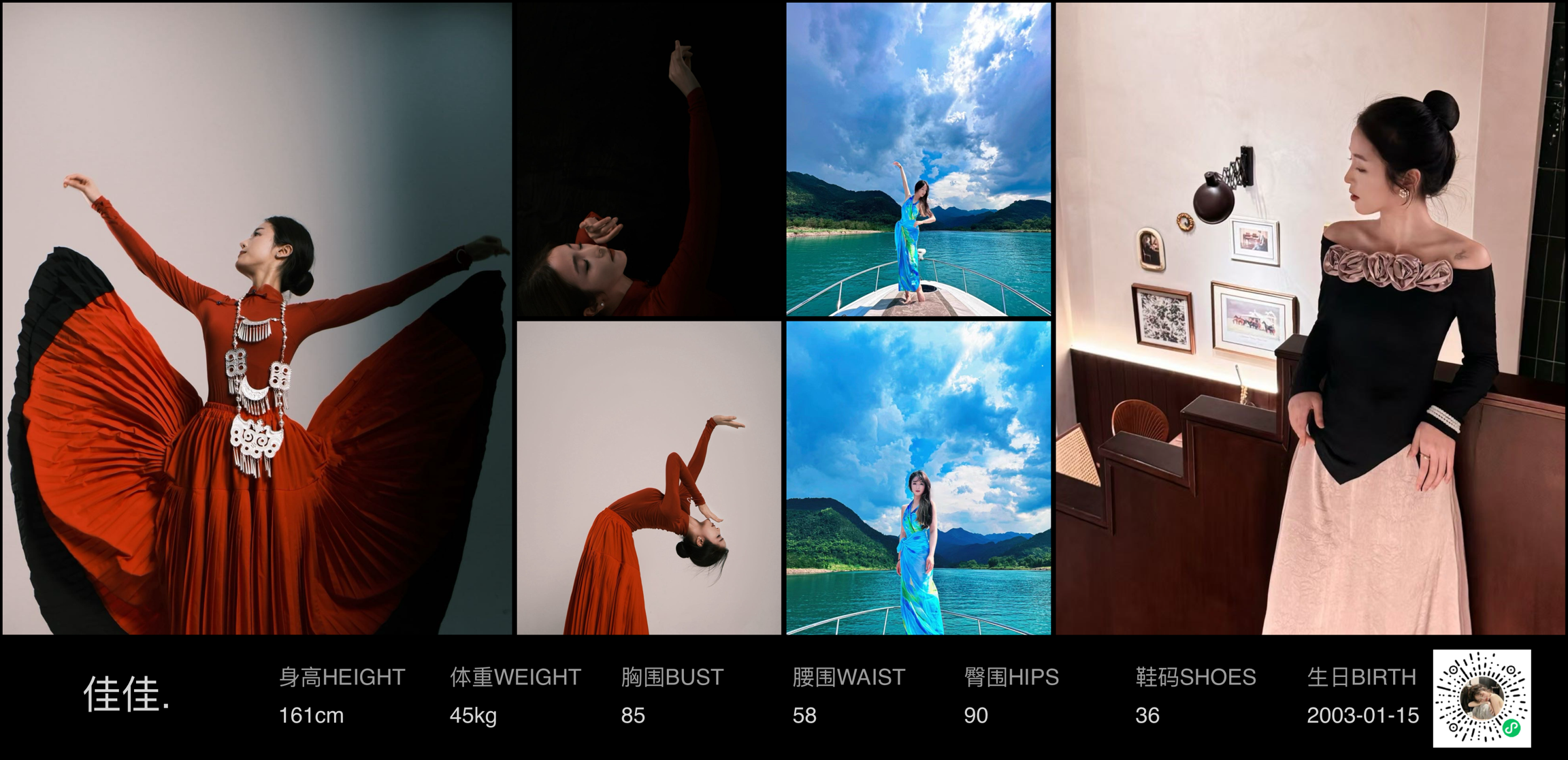 模卡