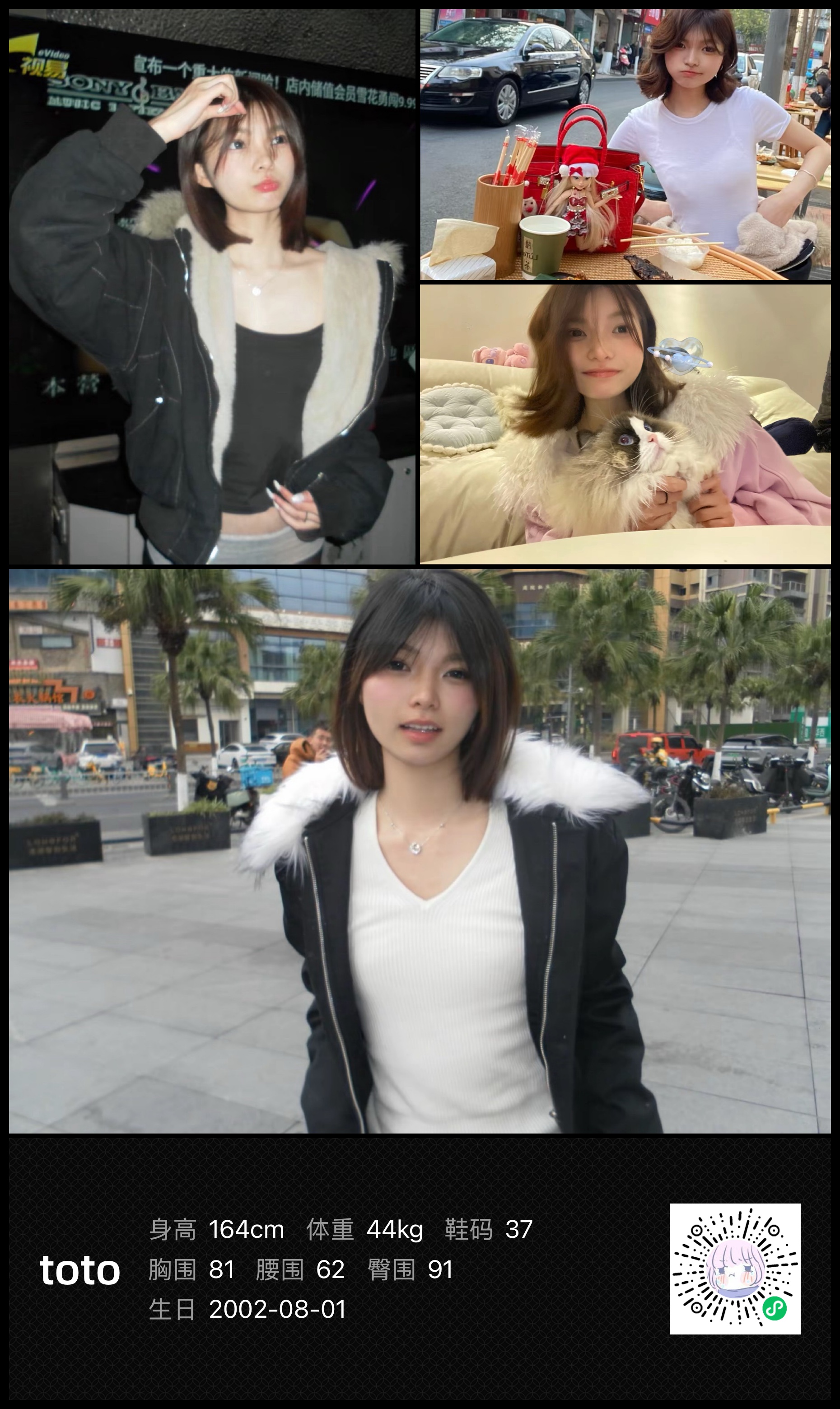 美影云