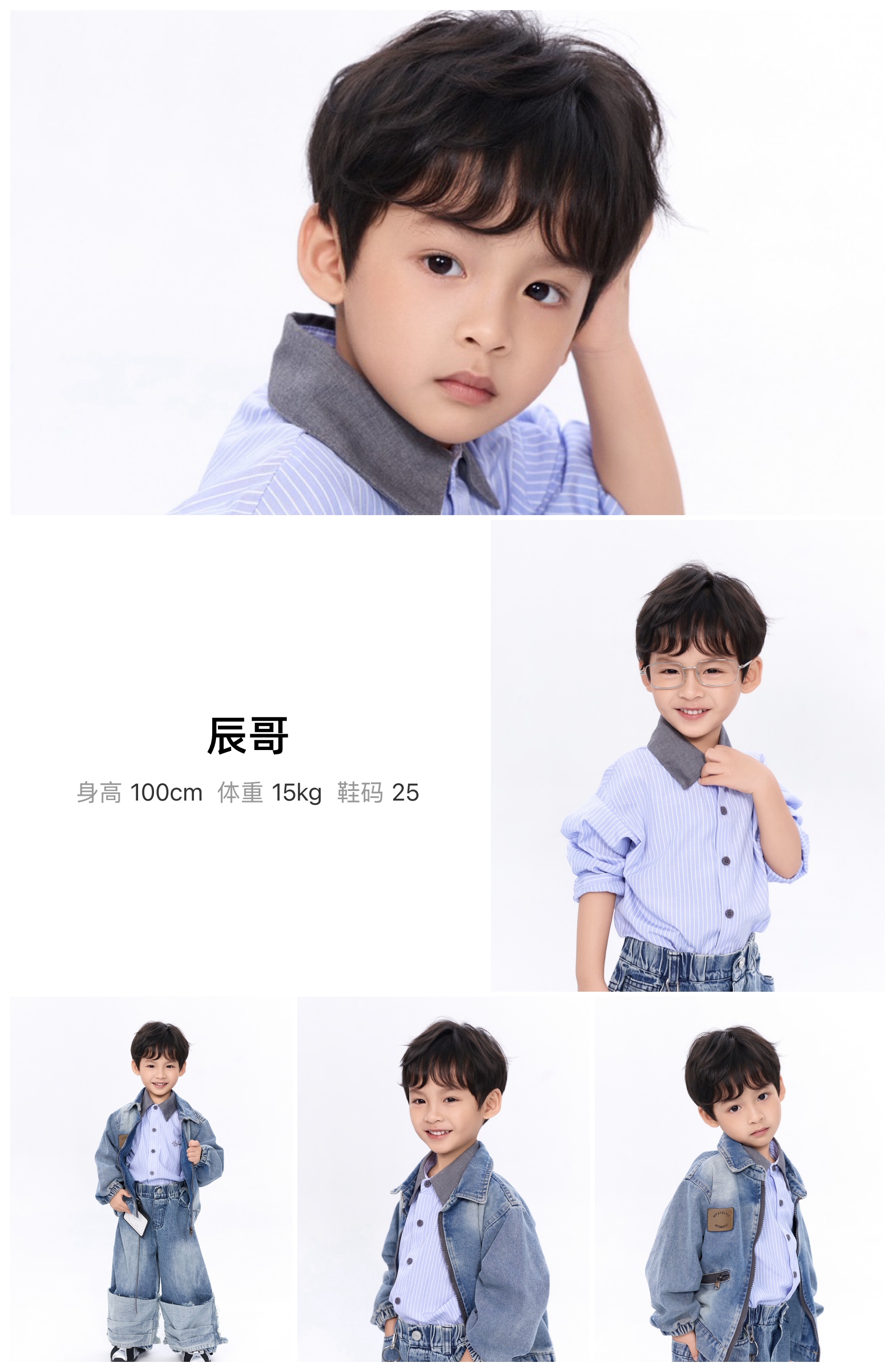 模卡