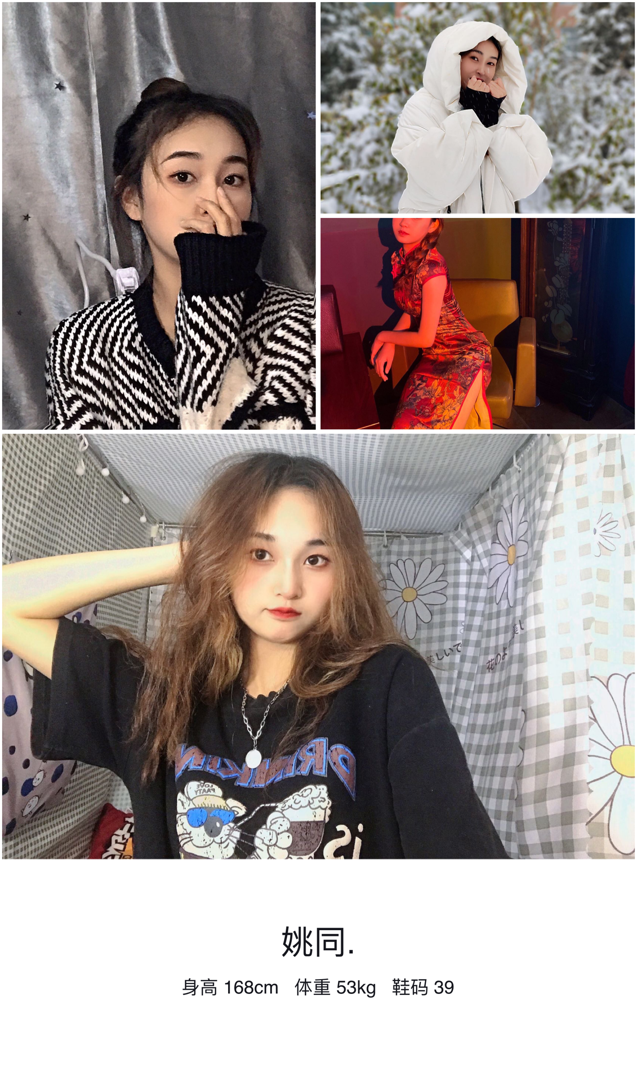 美影云