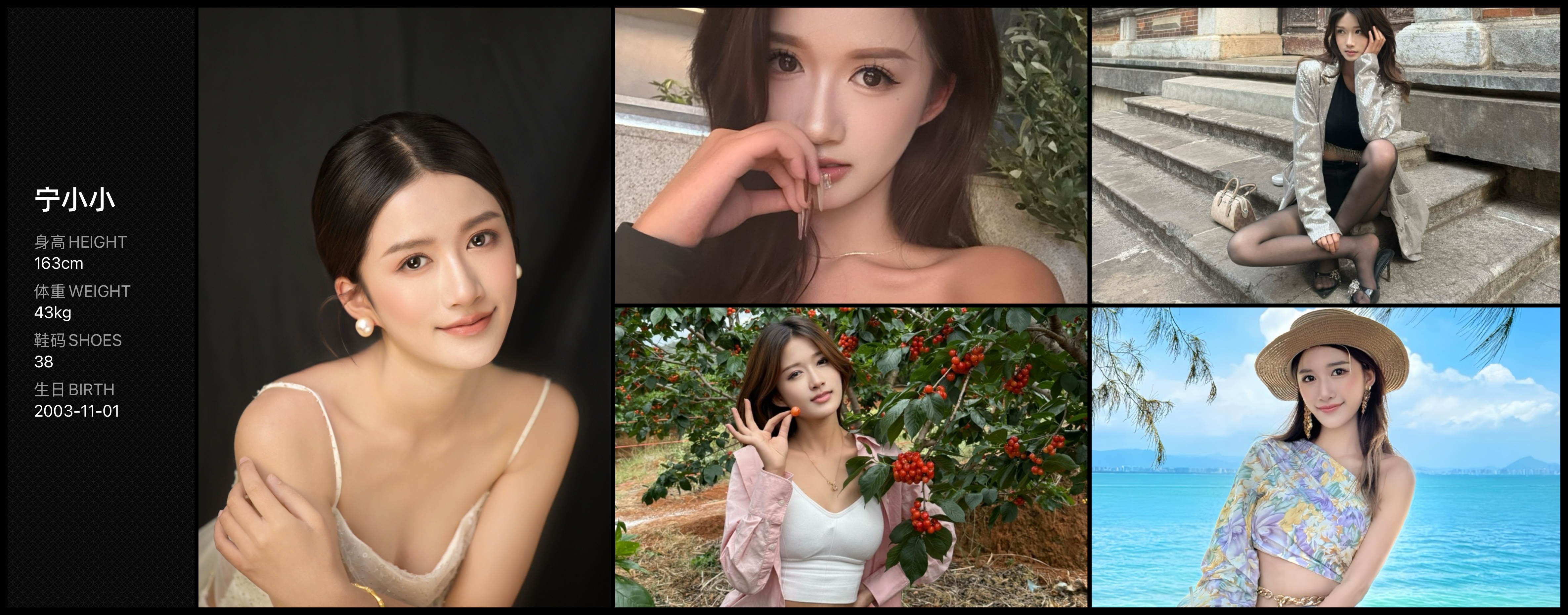 美影云