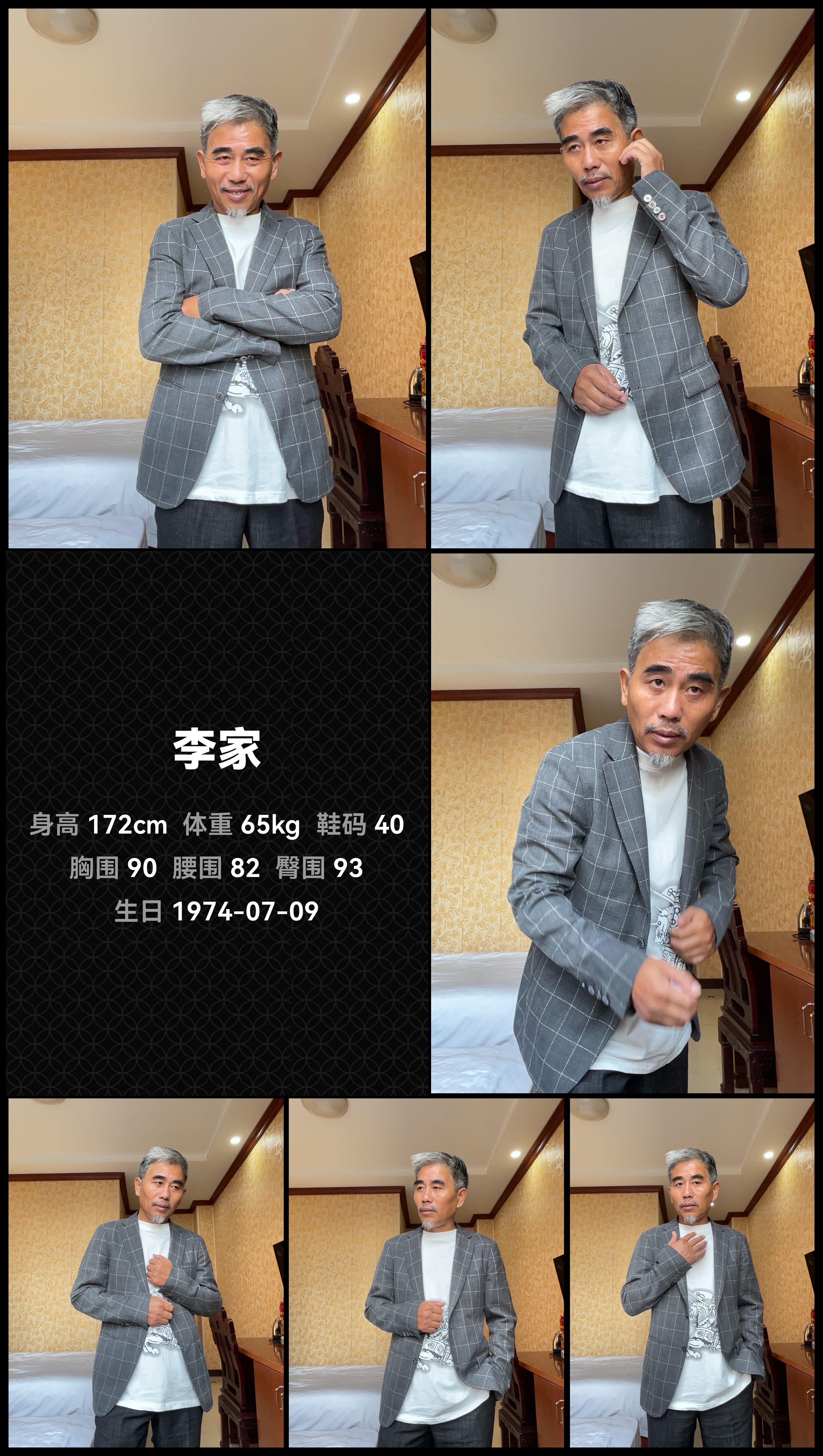 美影云