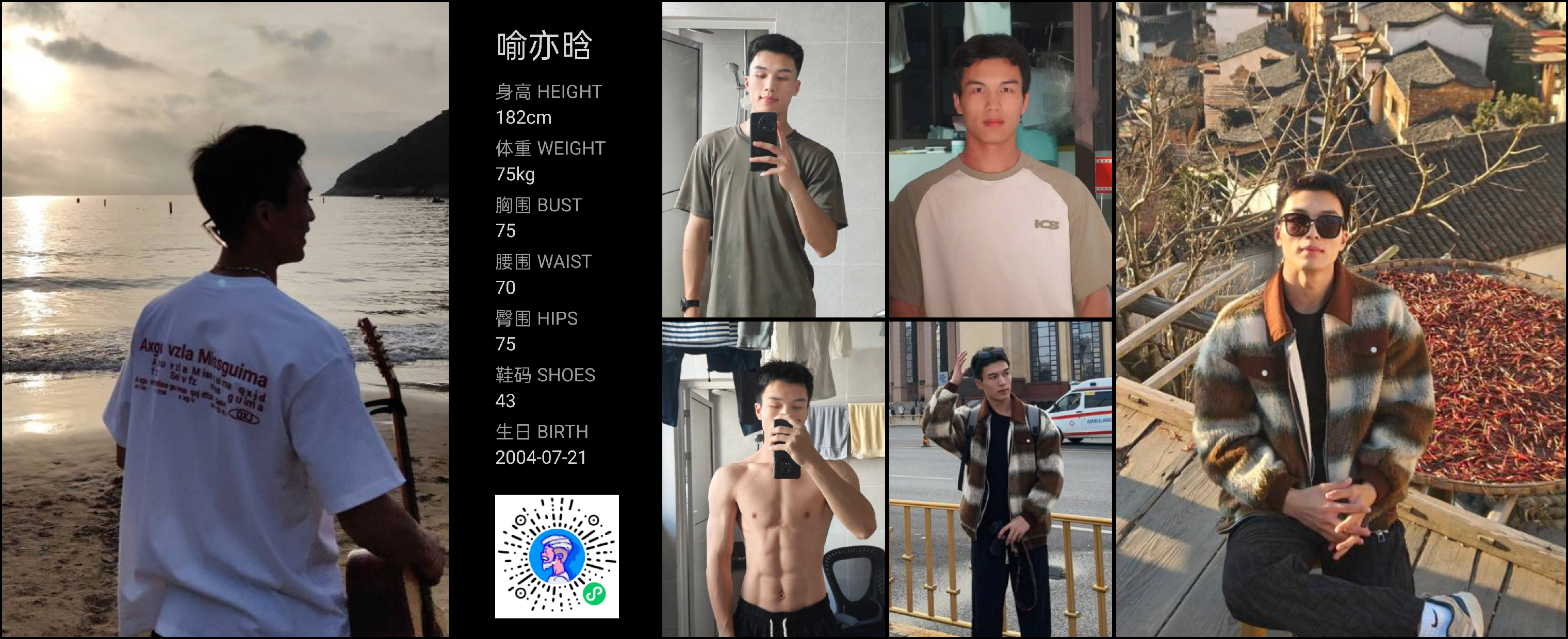 美影云