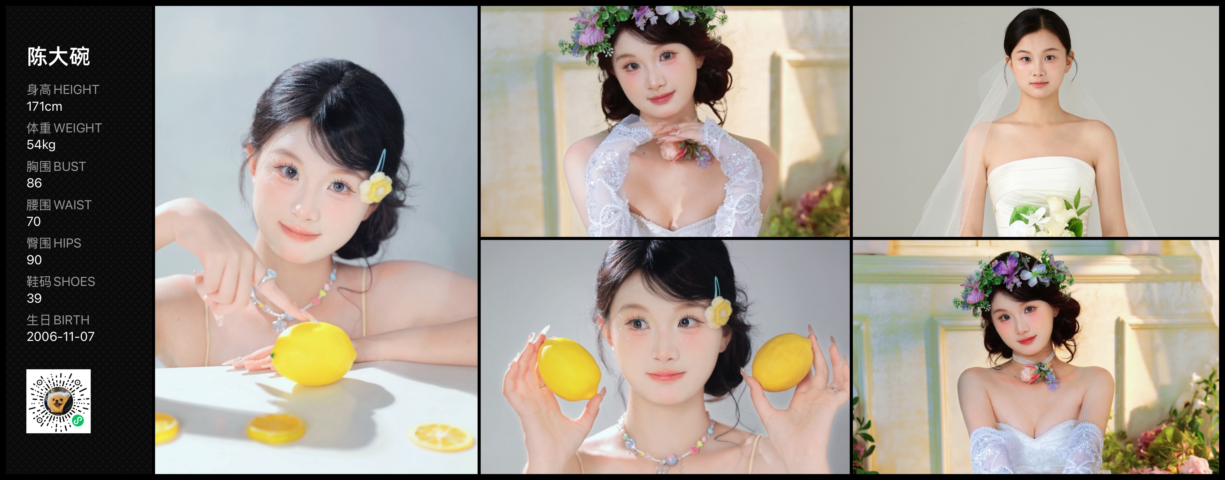 美影云