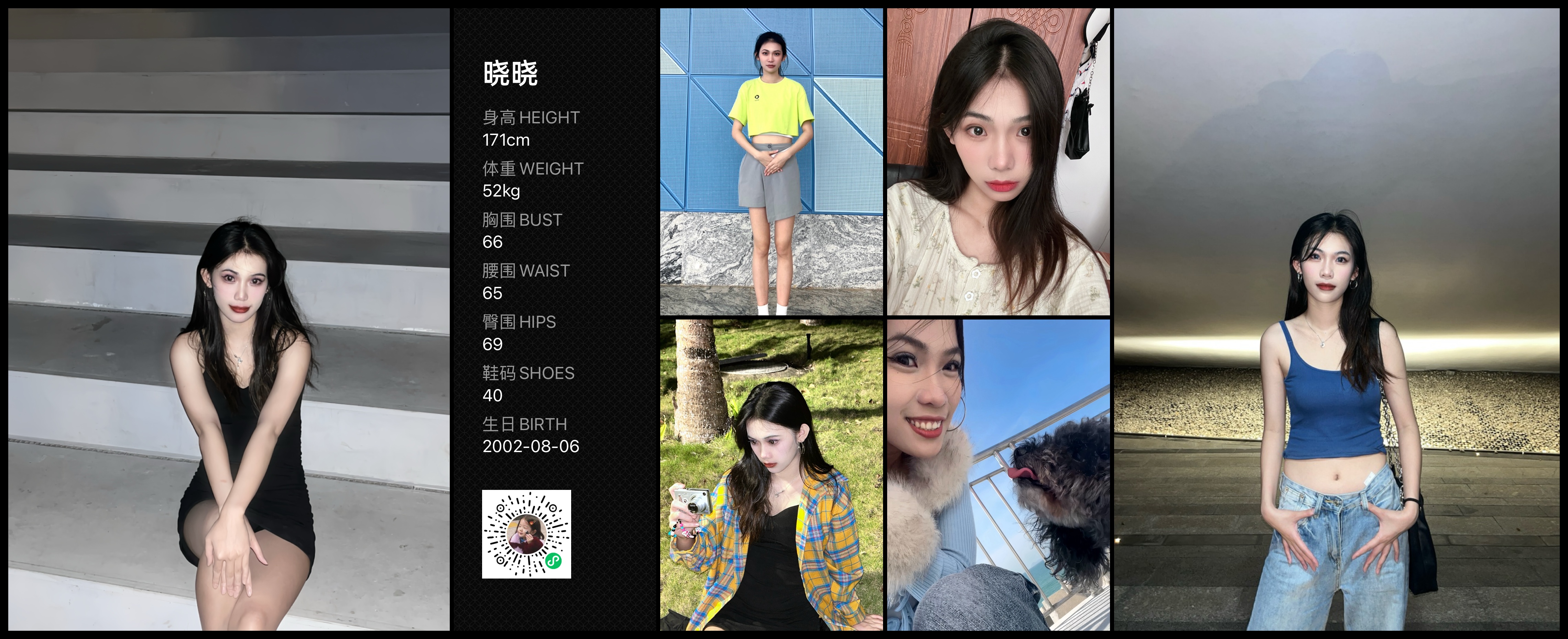 模卡