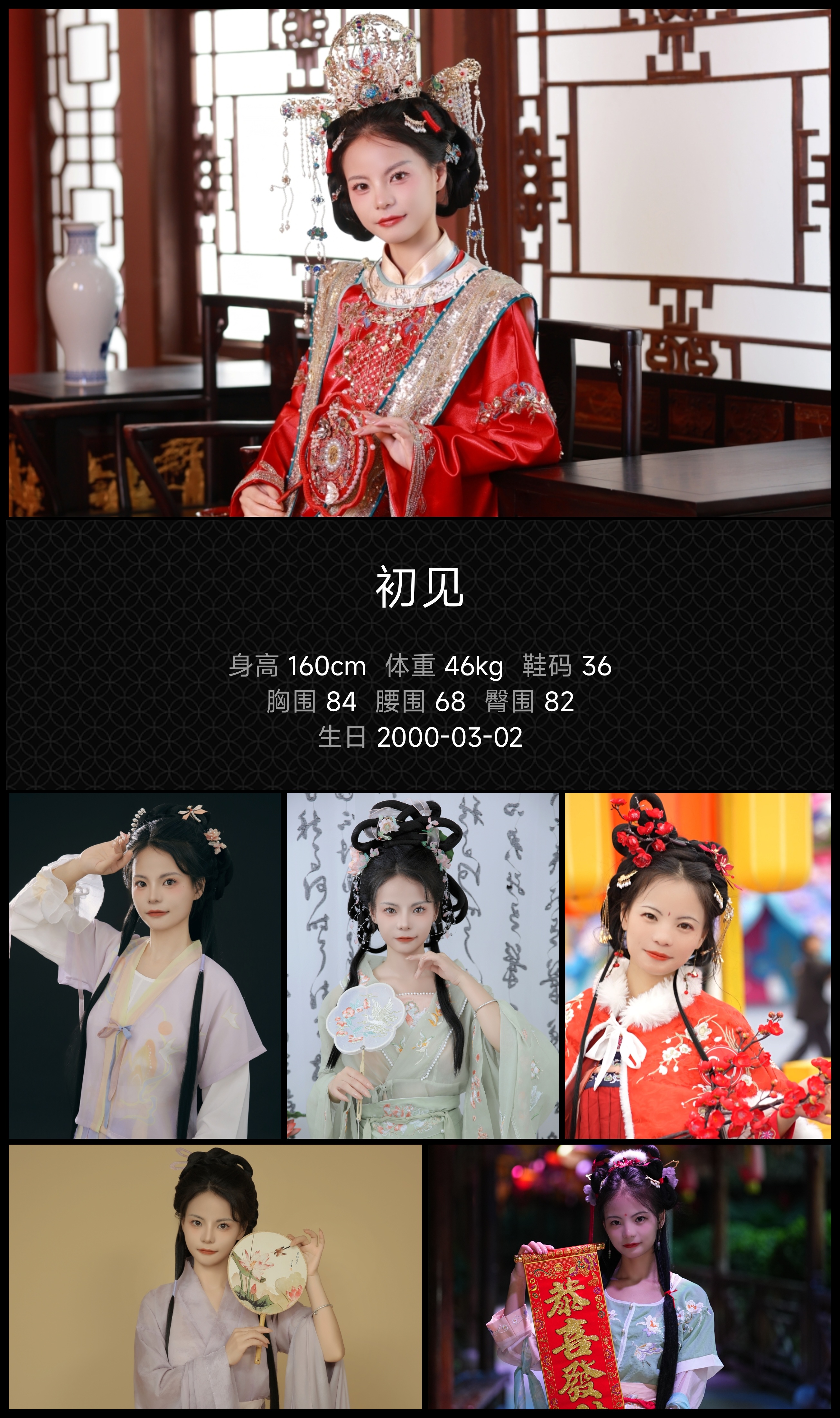 模卡