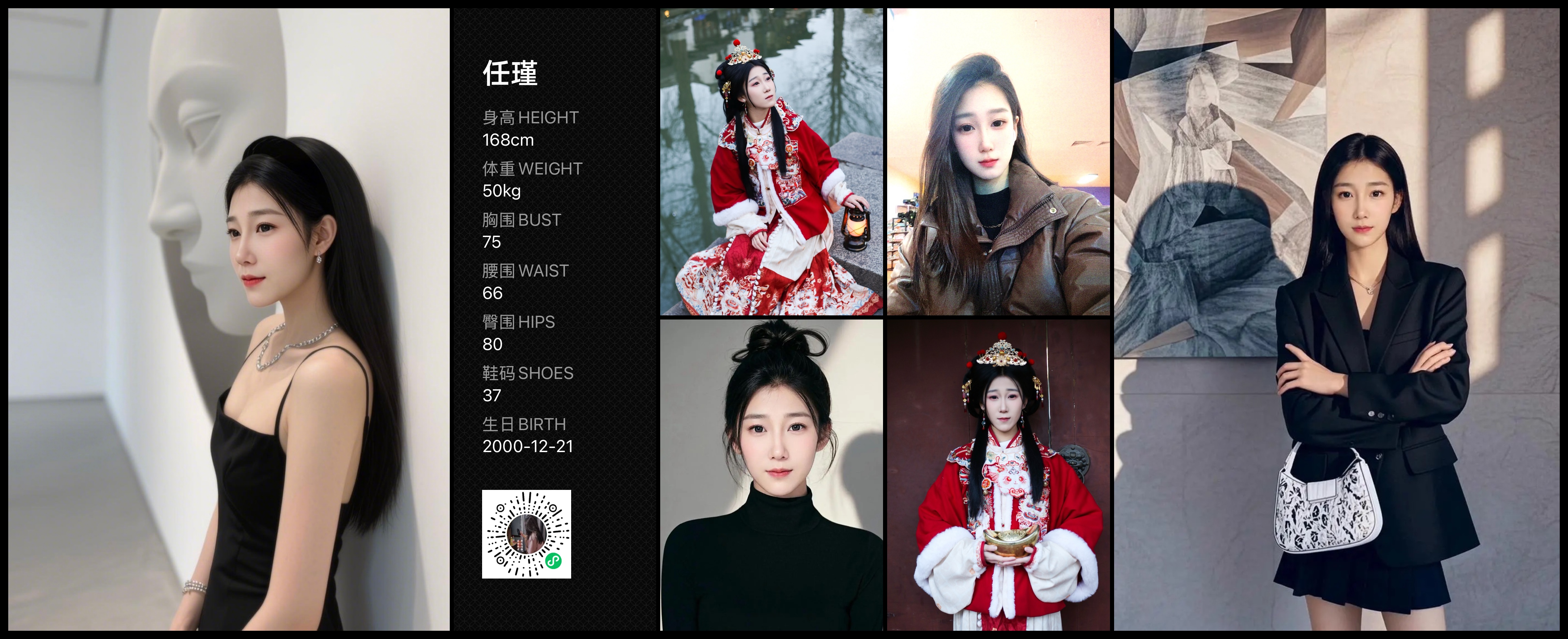 美影云