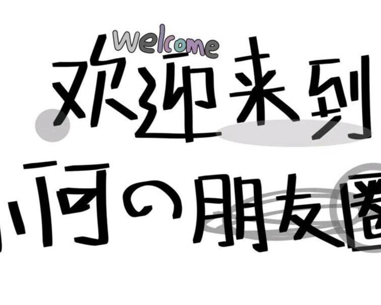 艺人背景图
