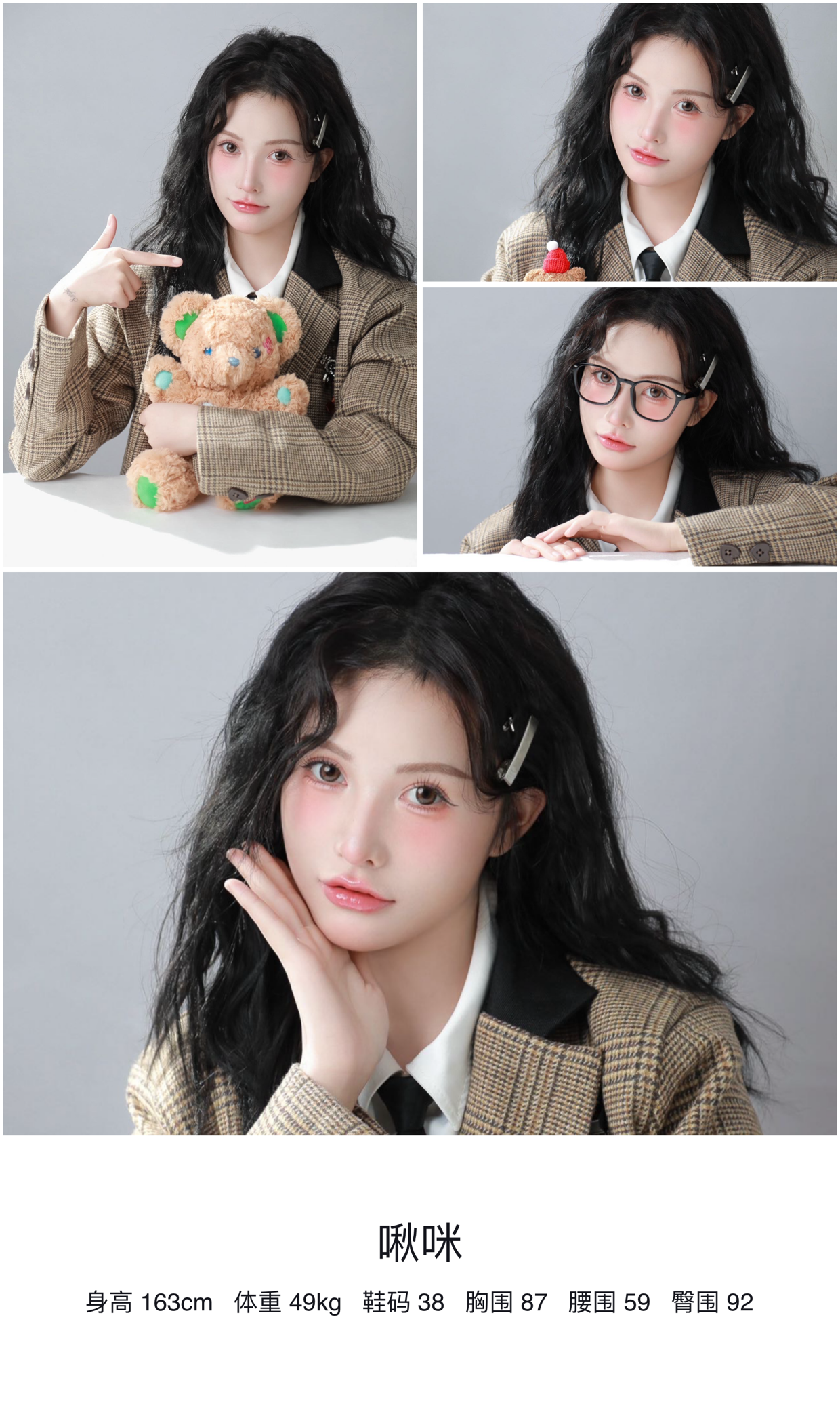 模卡