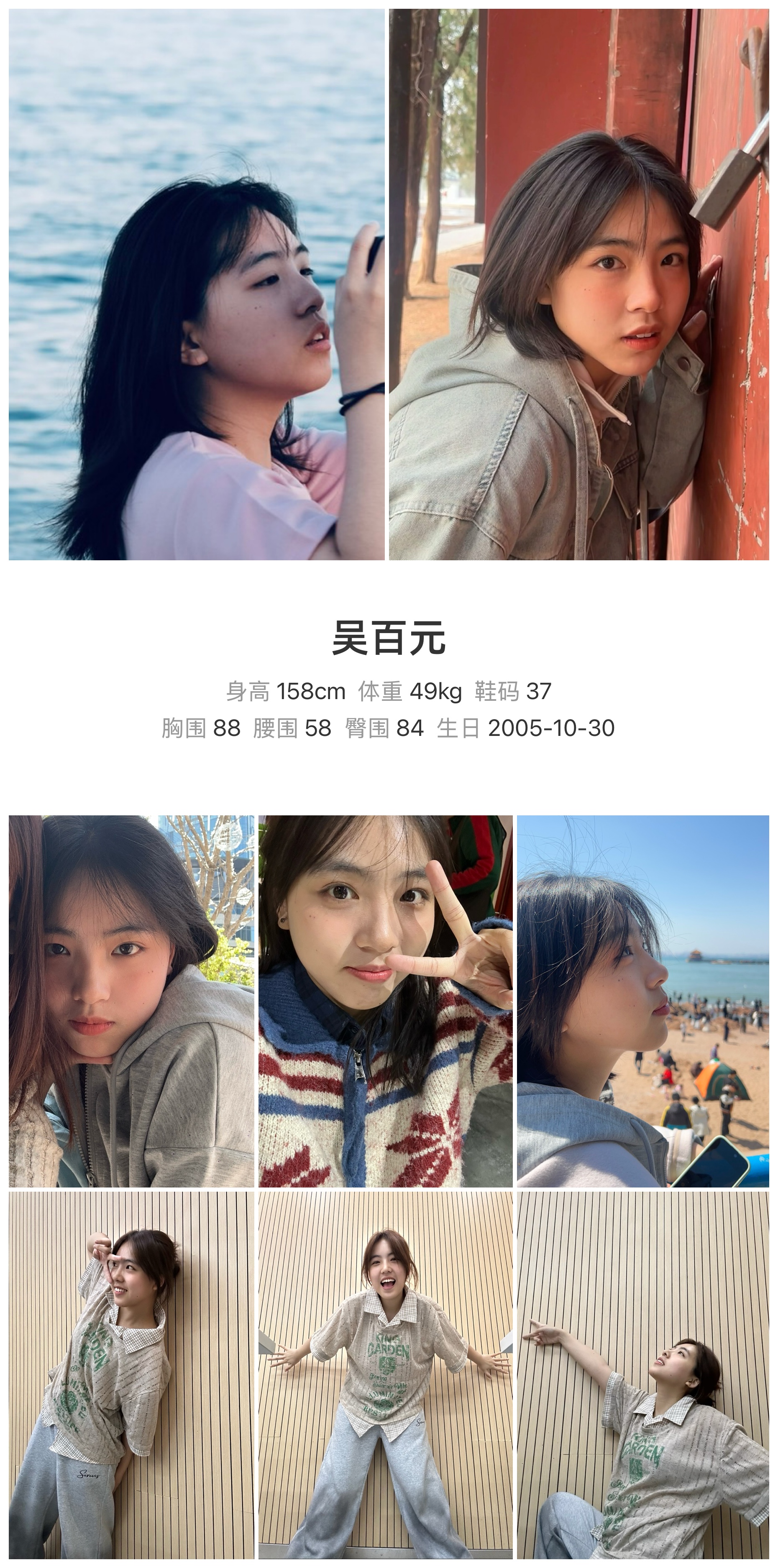 美影云