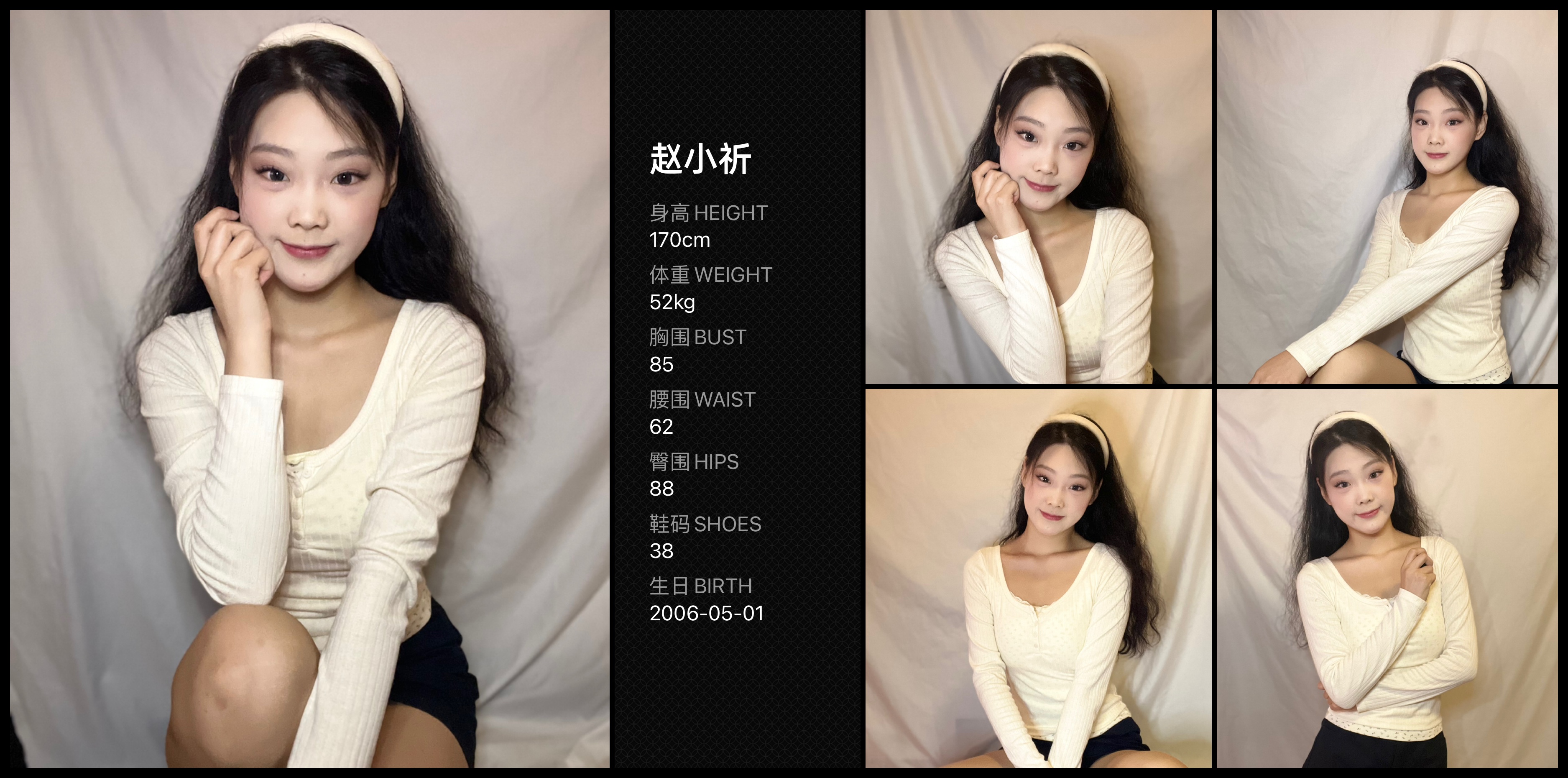 模卡