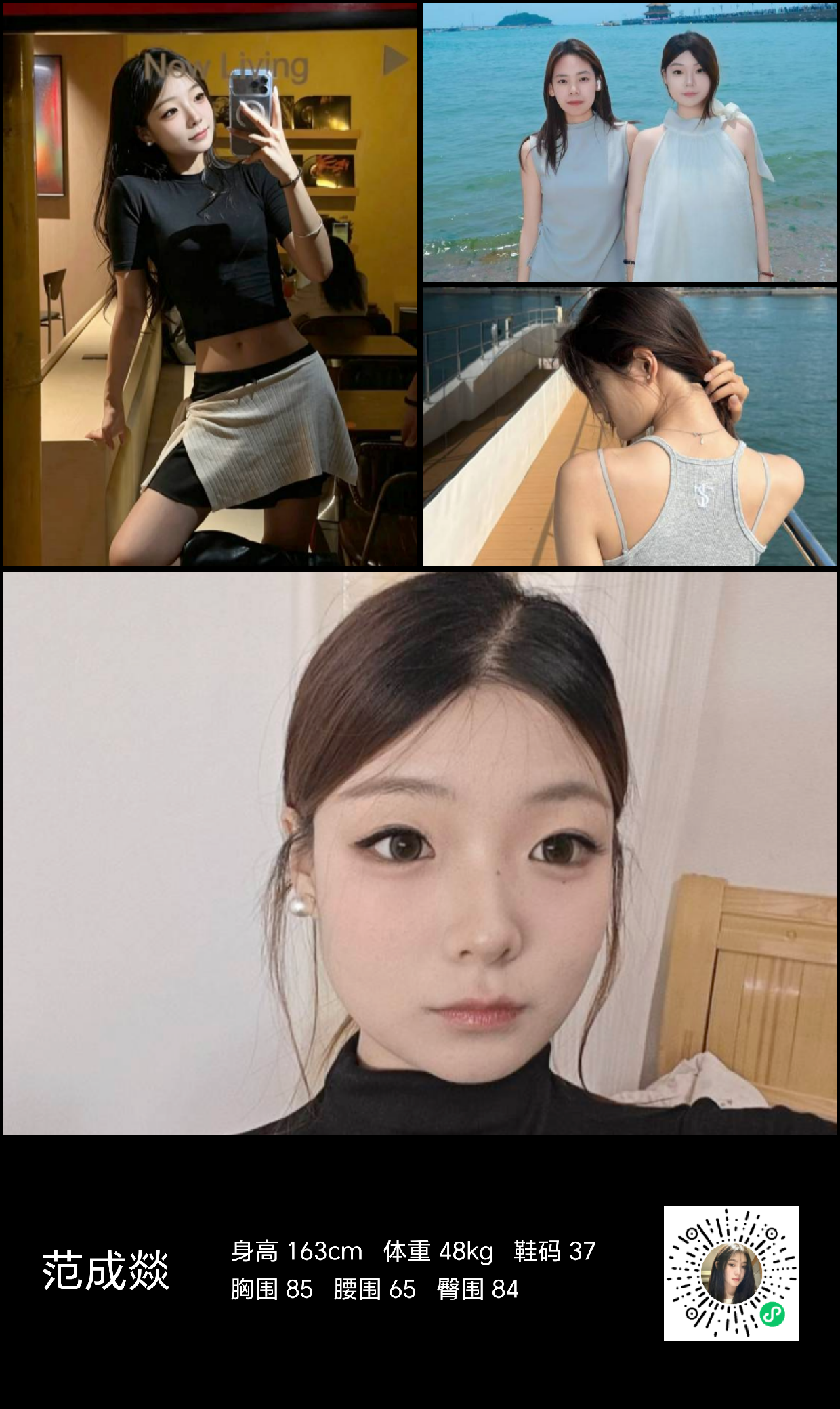 模卡
