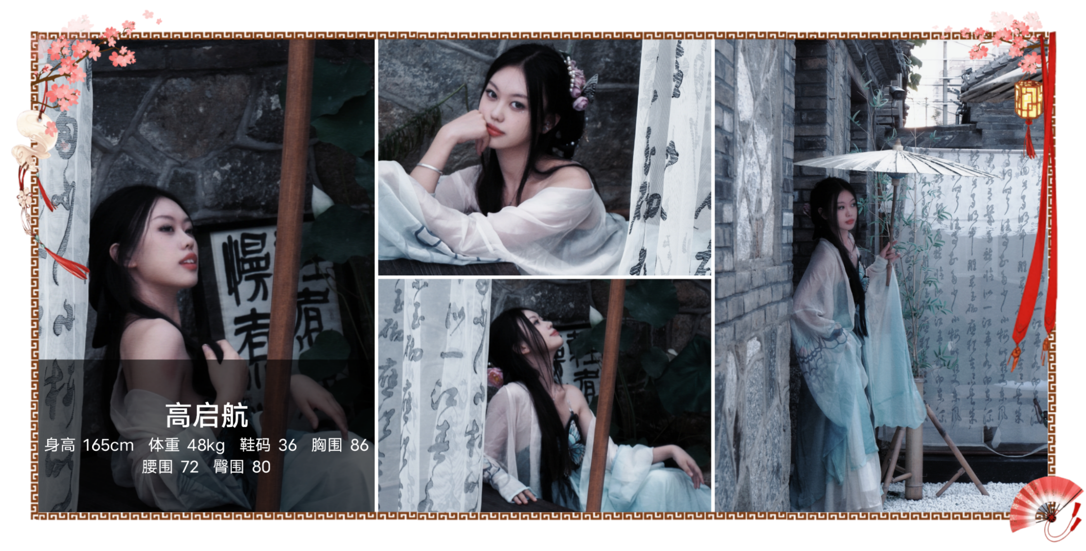 模卡