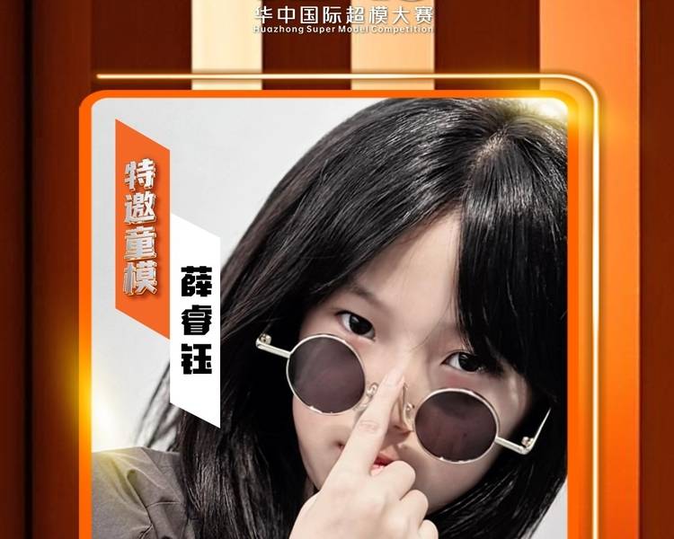 艺人背景图