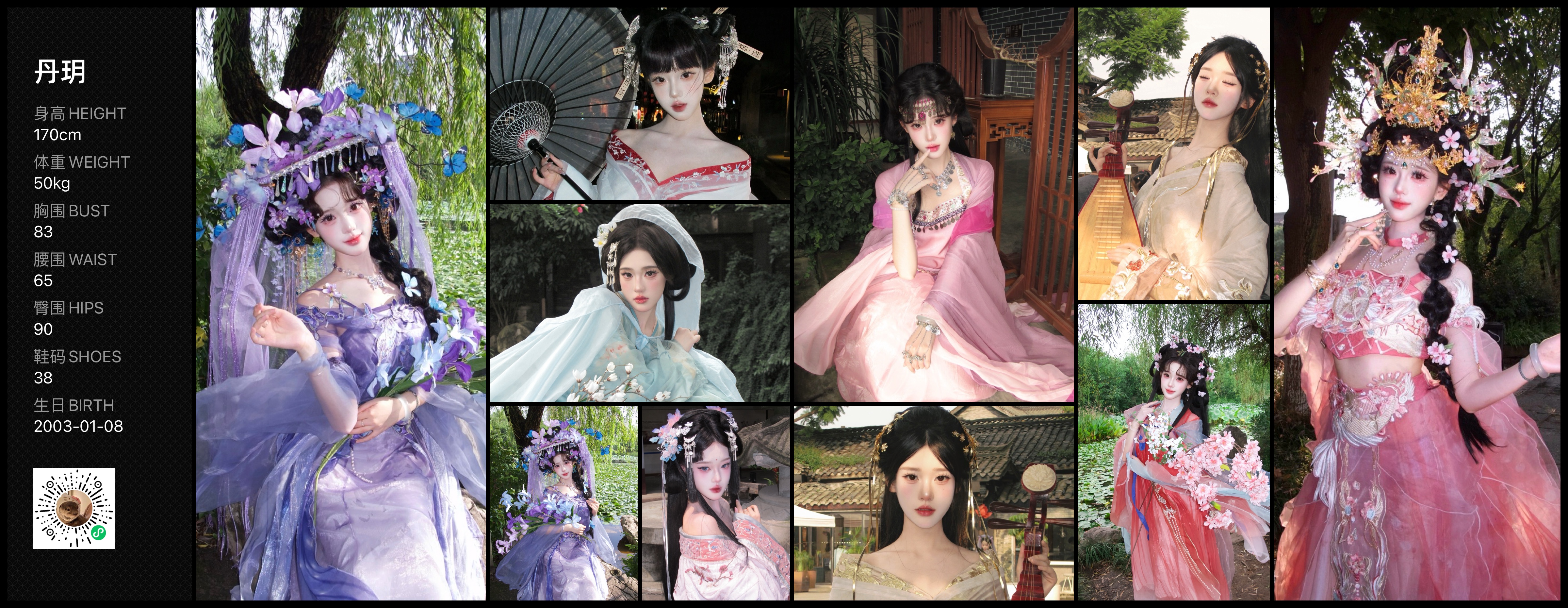 美影云