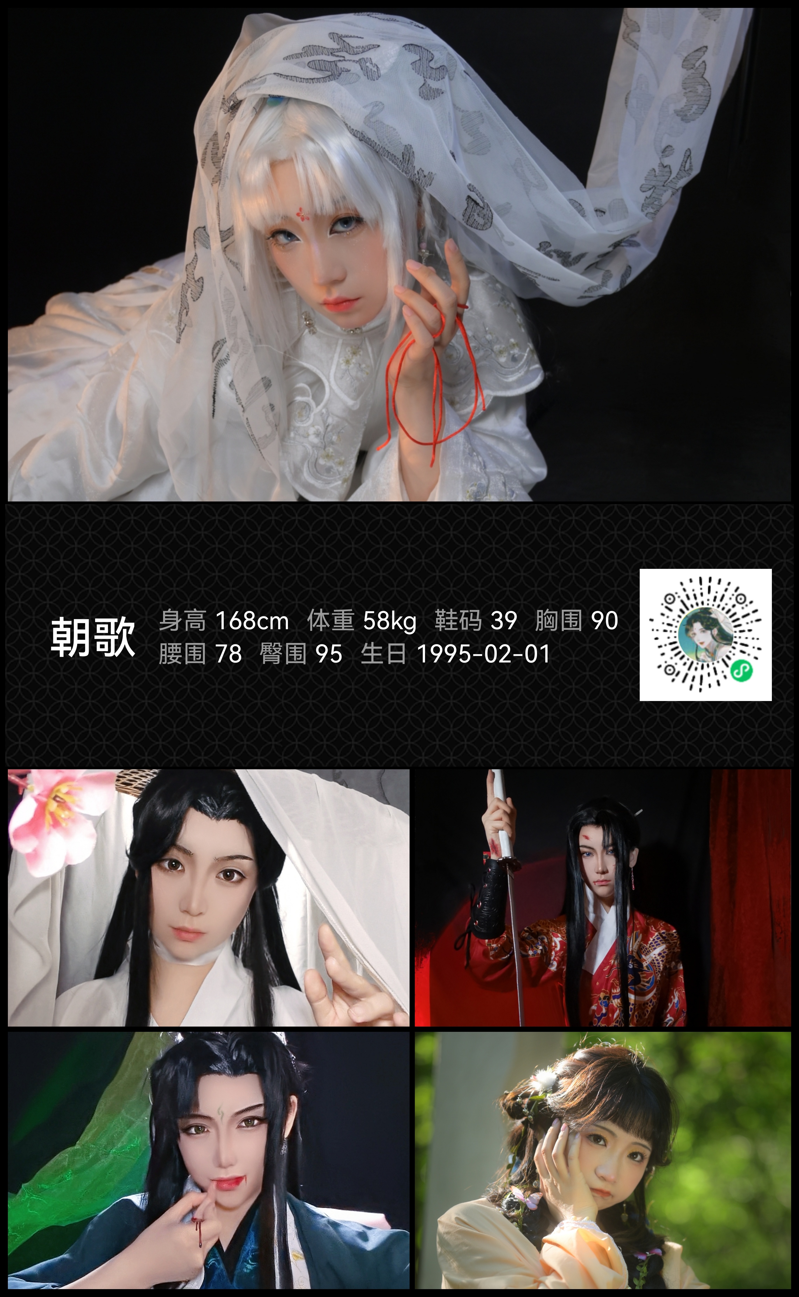 模卡