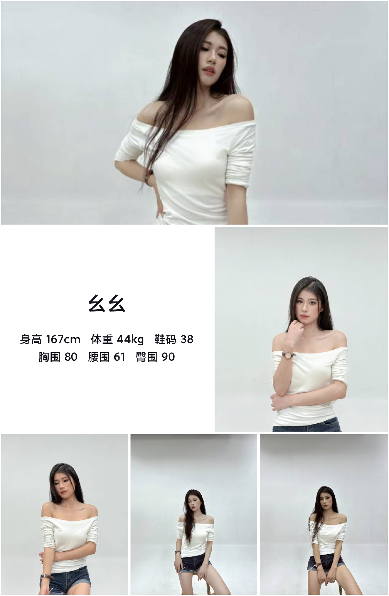 美影云