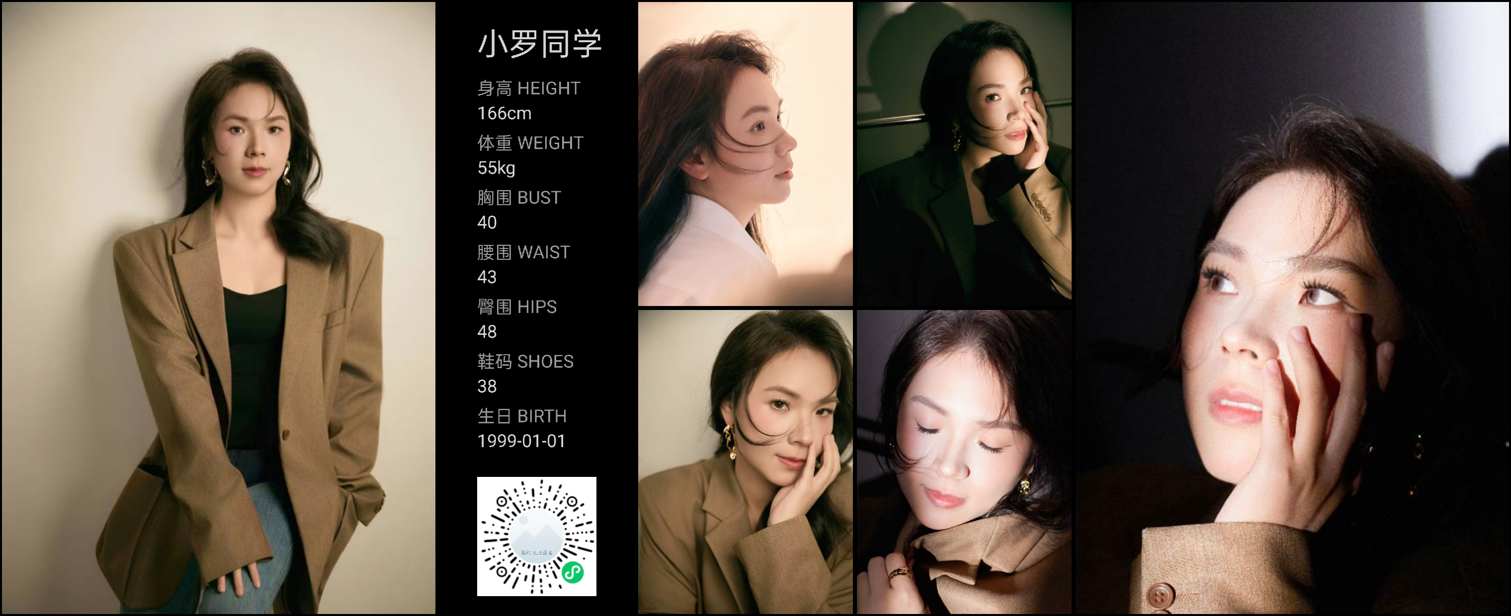 模卡