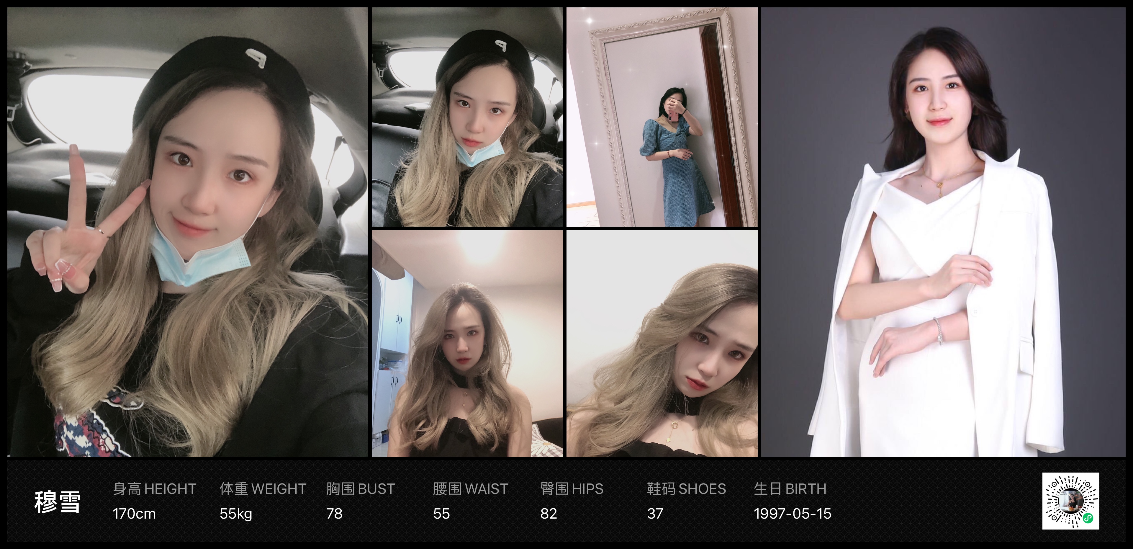 美影云