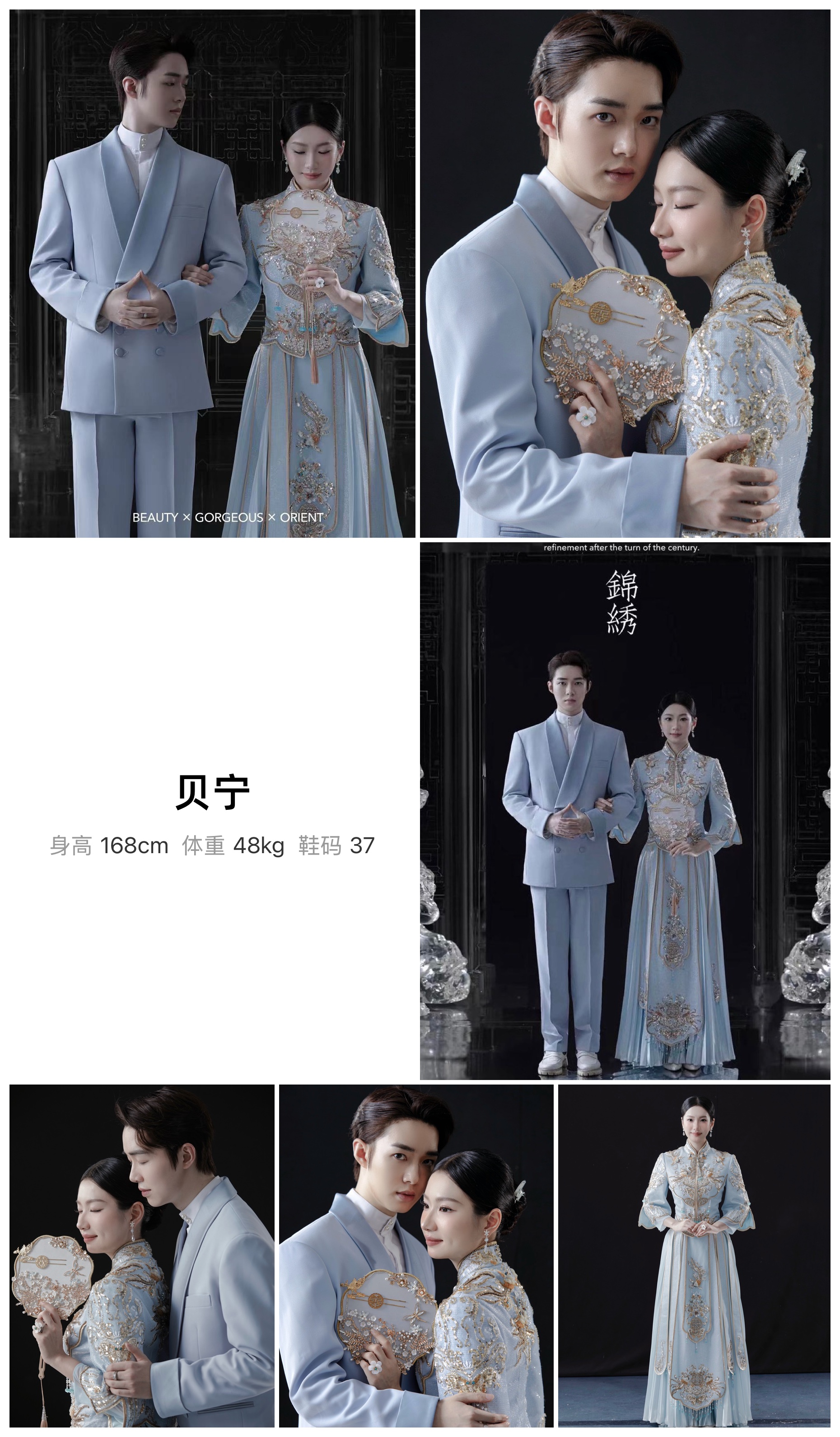 美影云