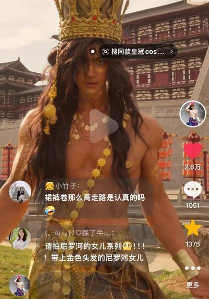 推荐艺人