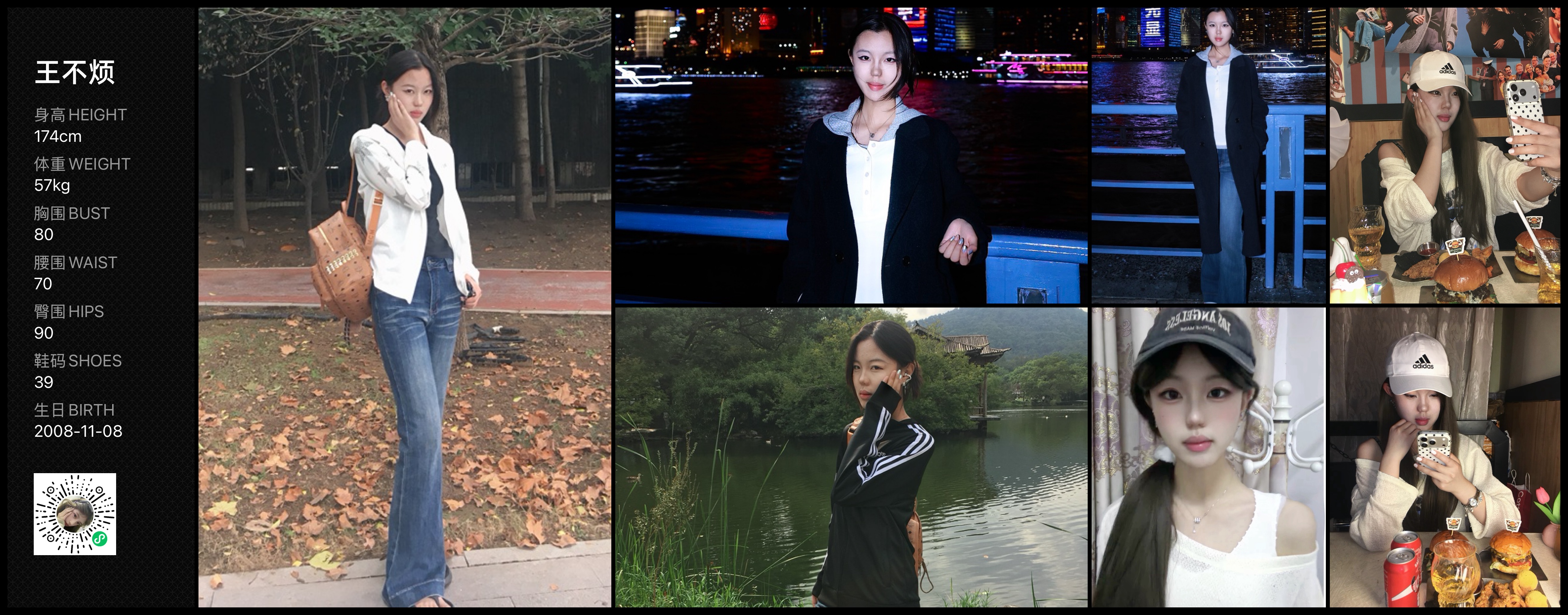 模卡
