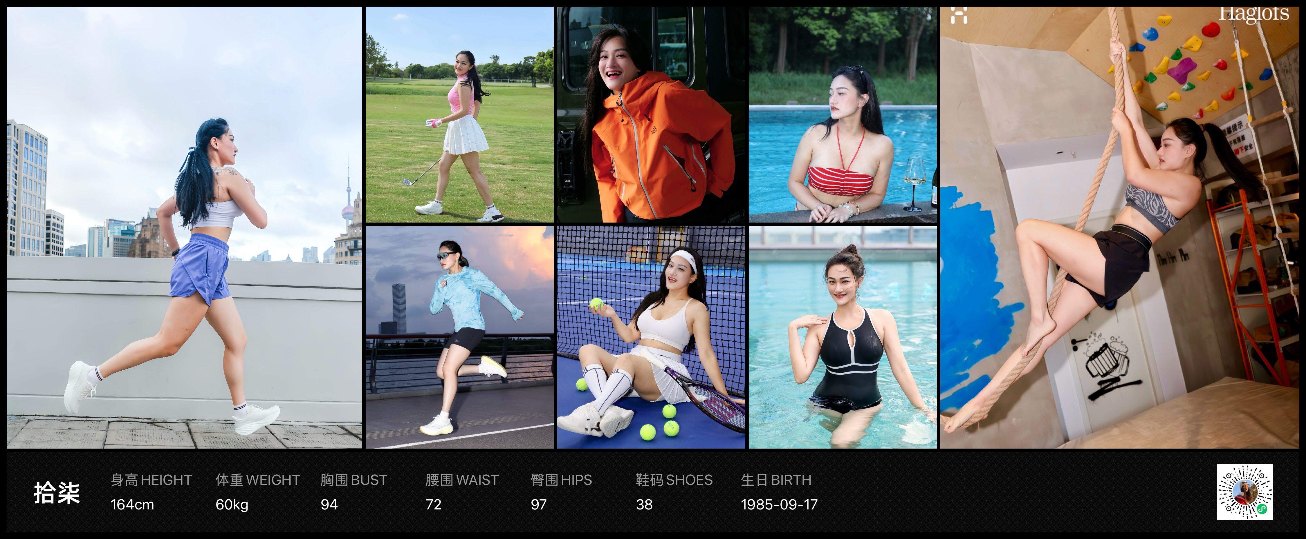 模卡