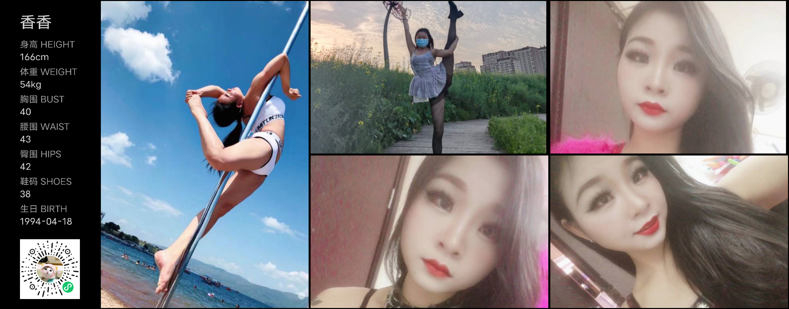 美影云