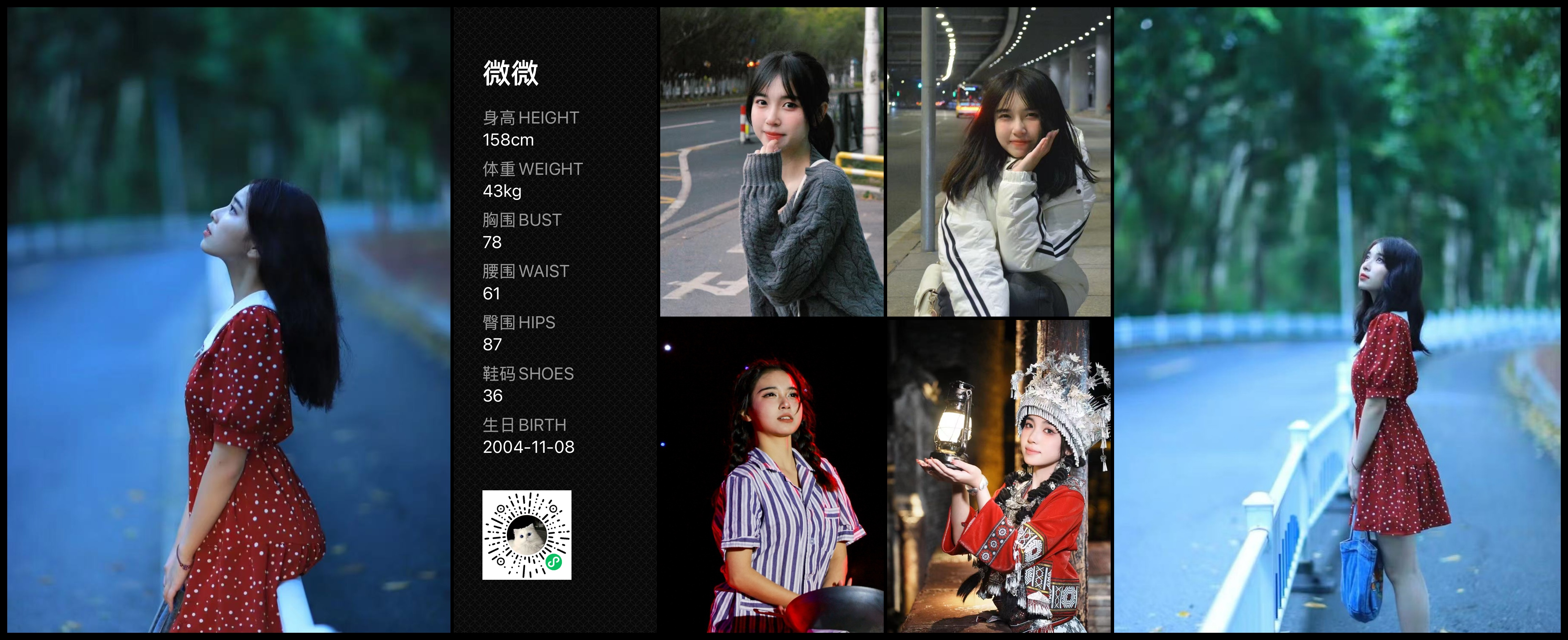 美影云